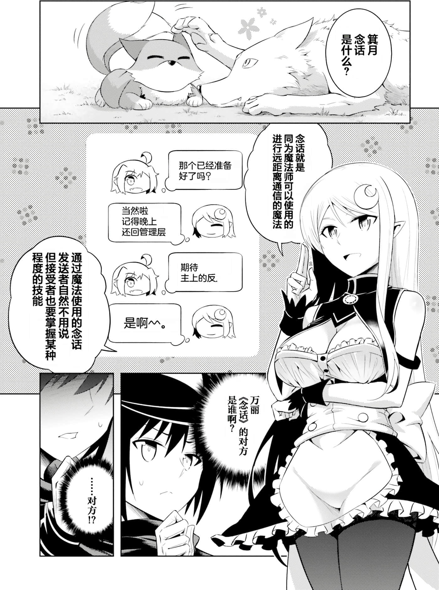 第 154 页