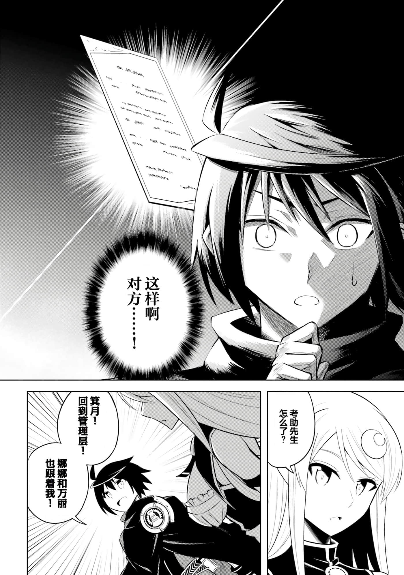 第 155 页