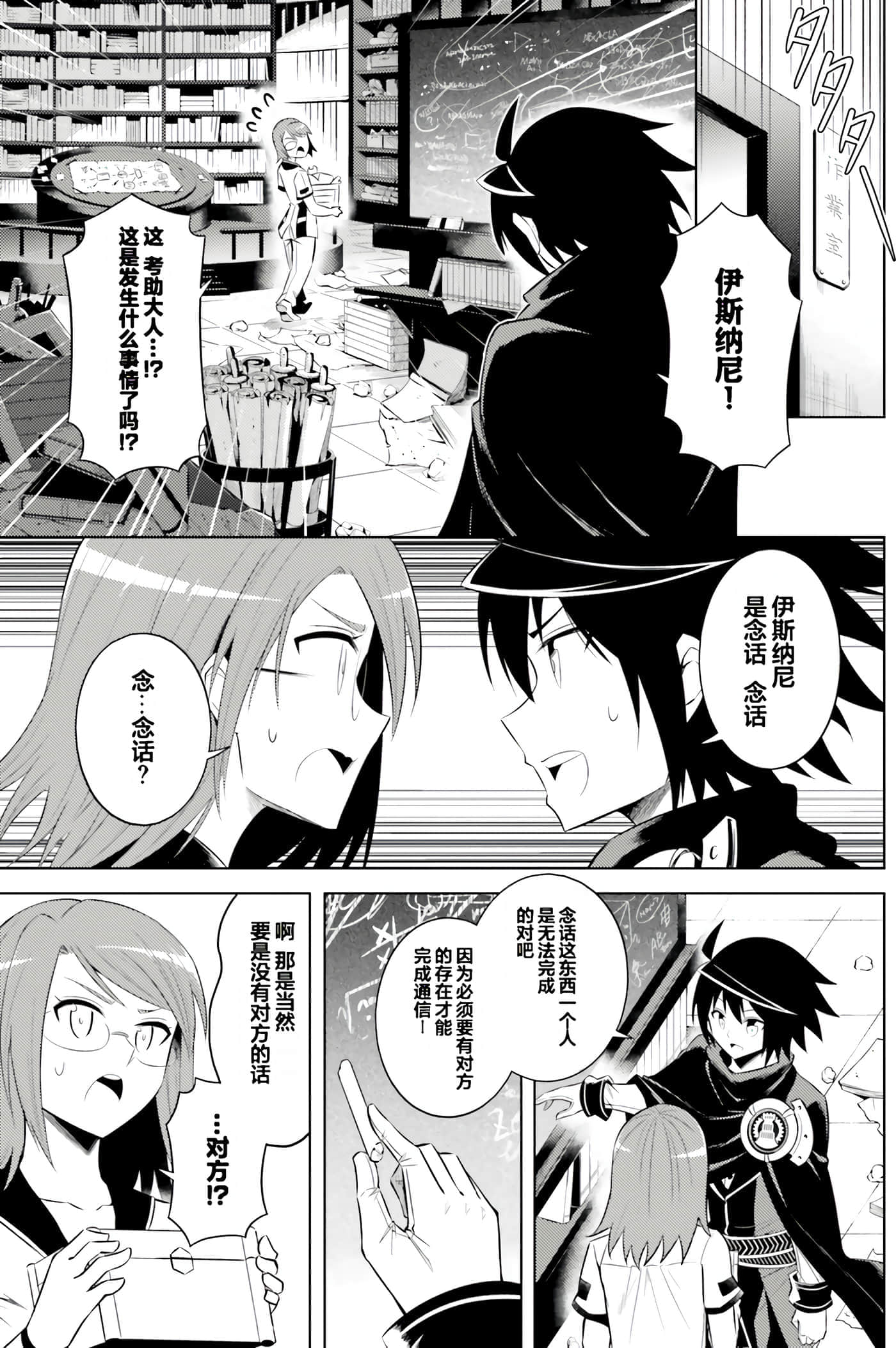 第 156 页
