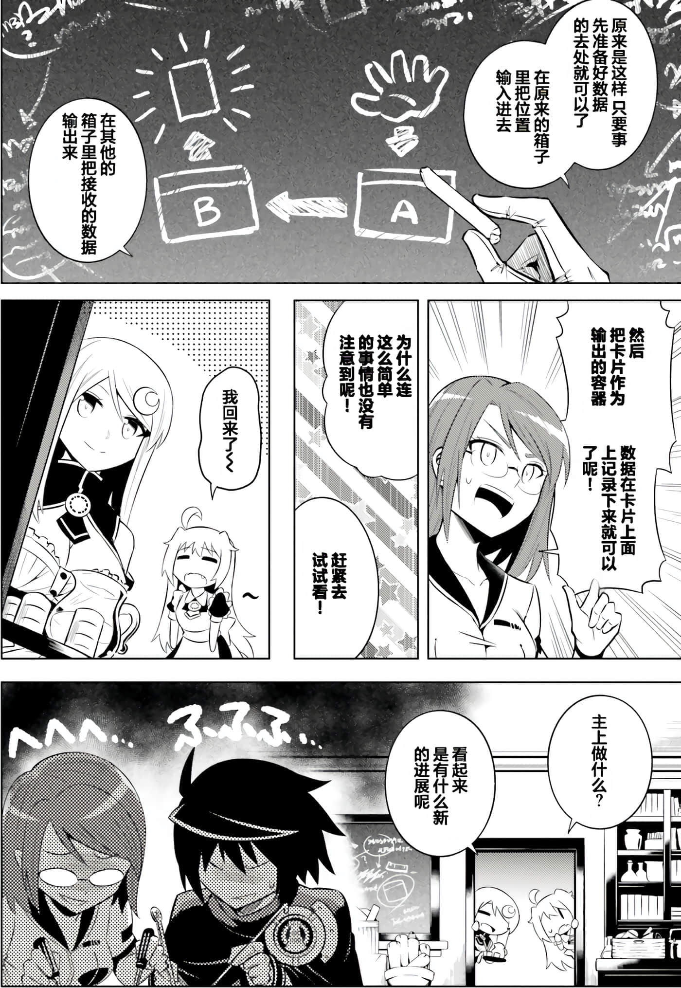 第 157 页