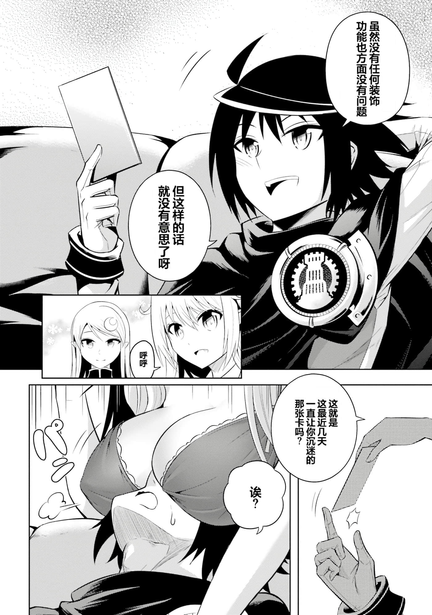 第 159 页