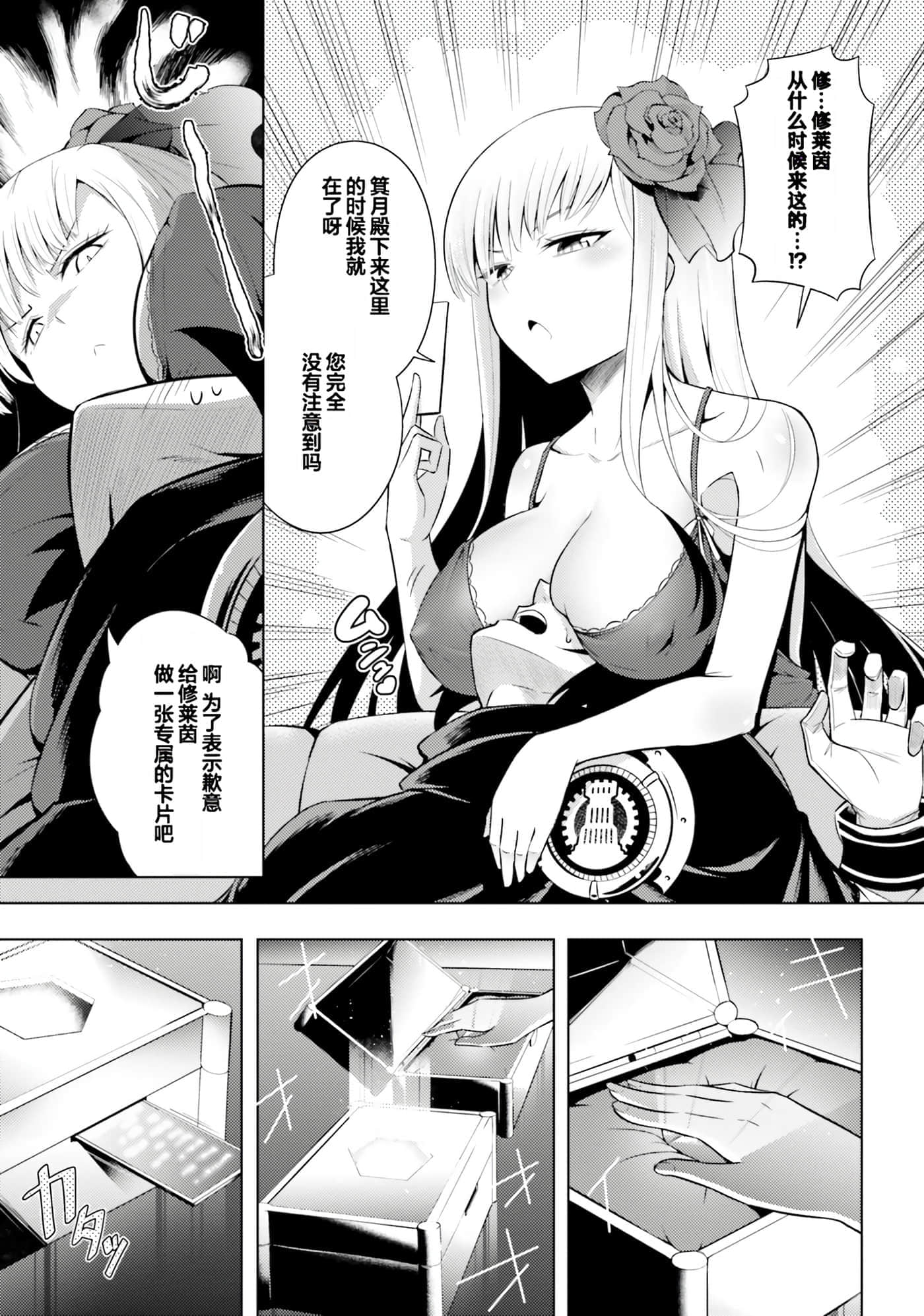 第 160 页