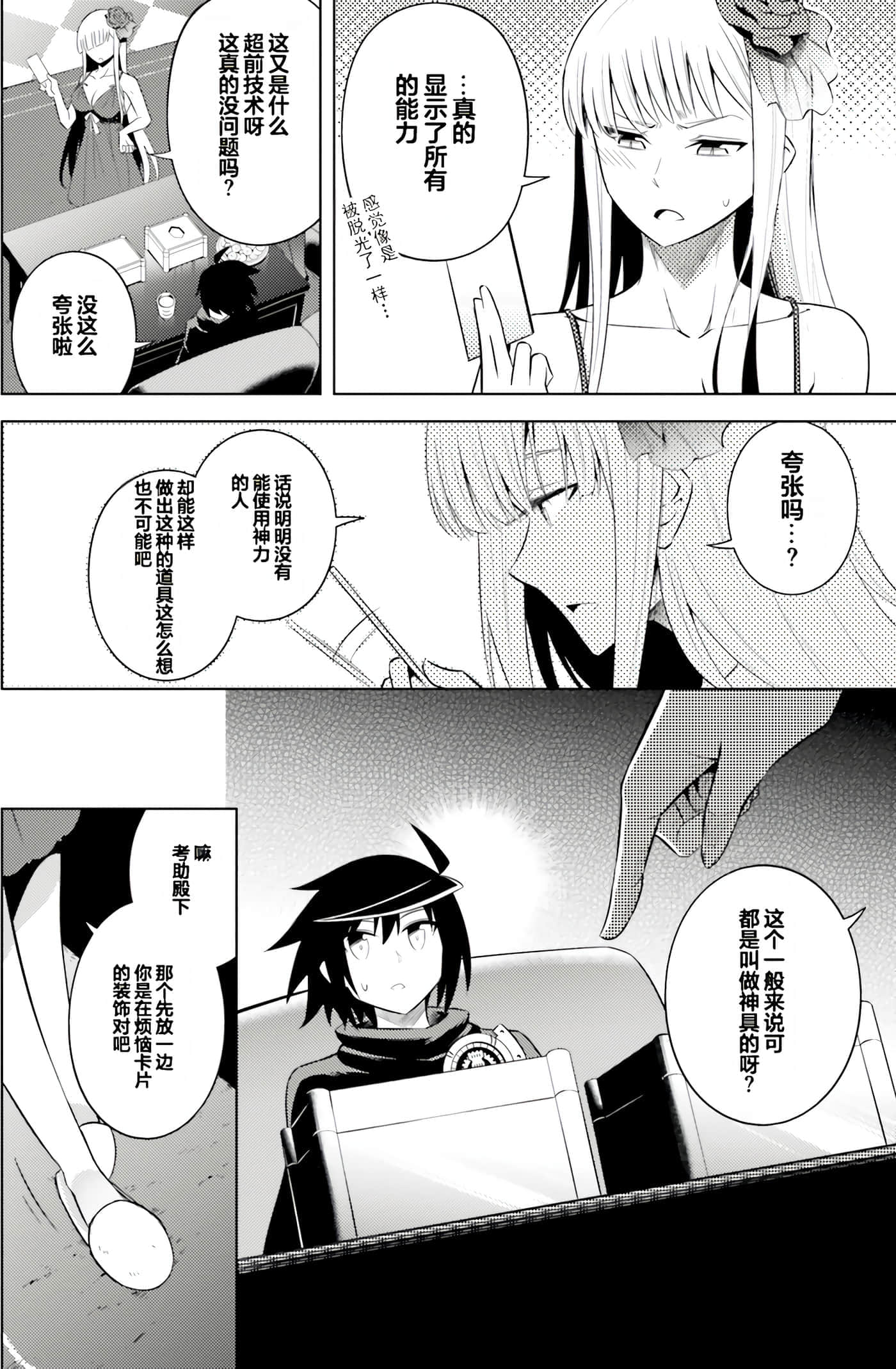 第 161 页