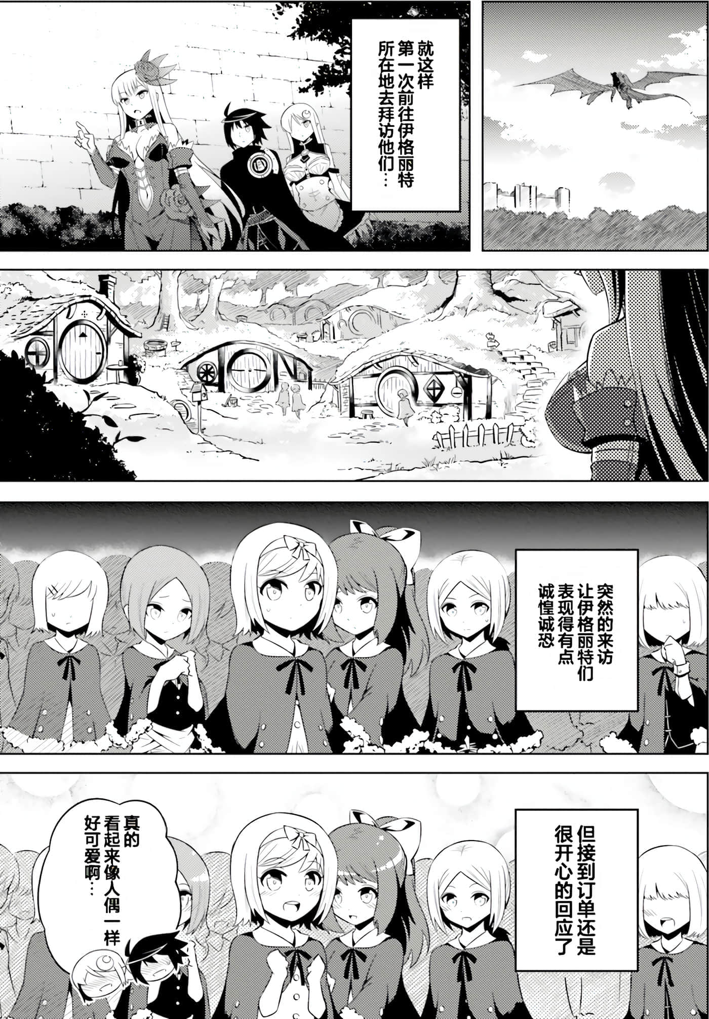第 164 页