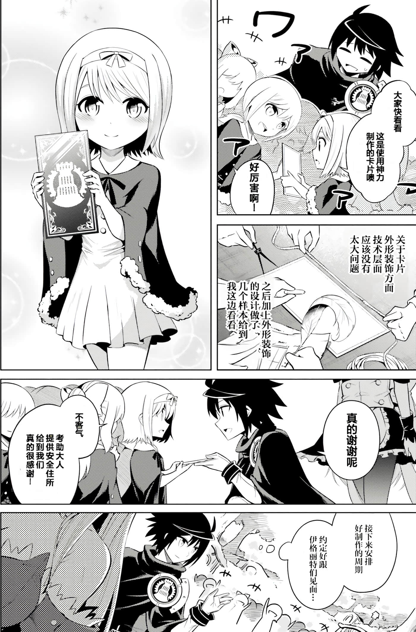 第 165 页