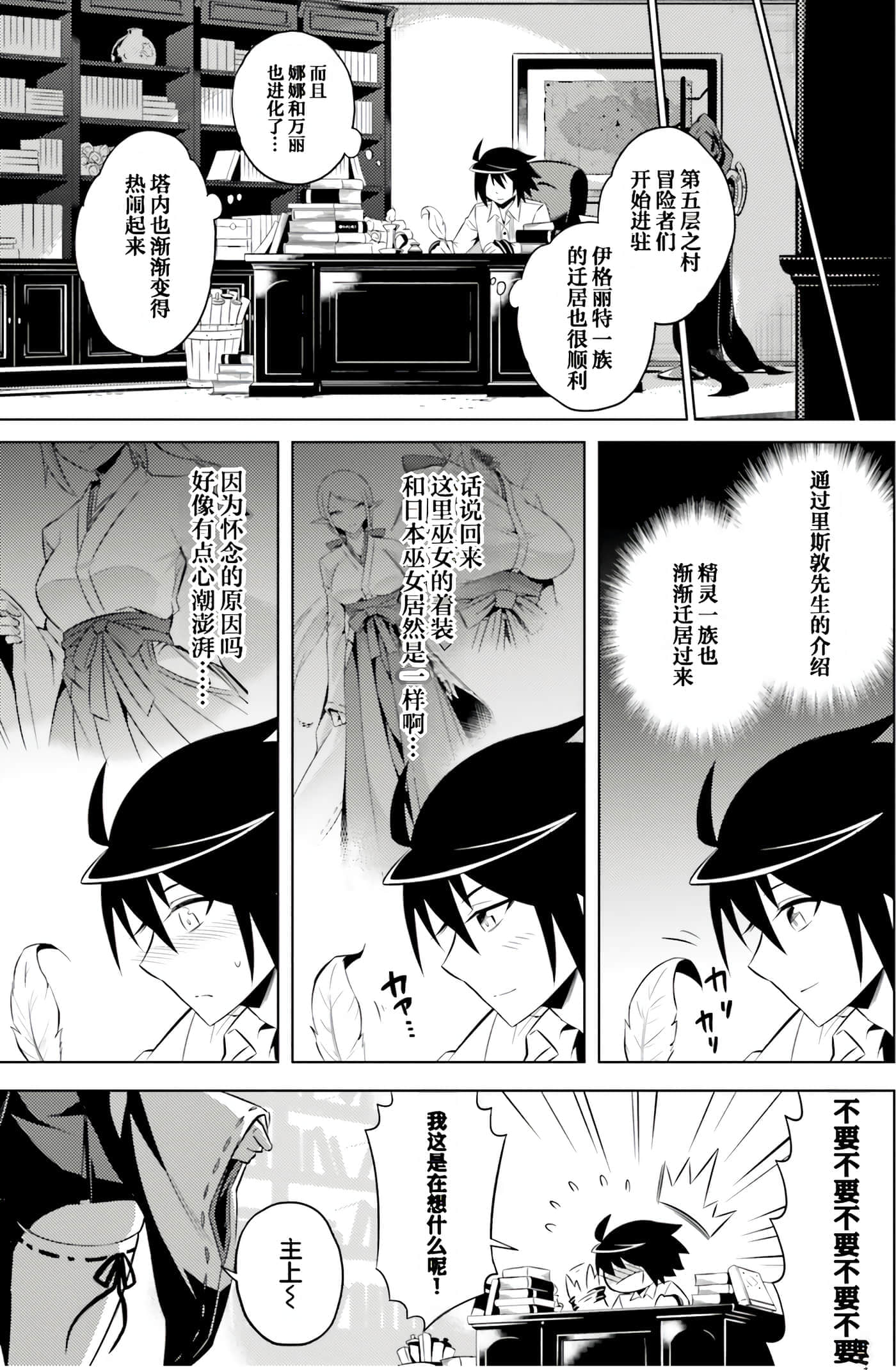 第 166 页