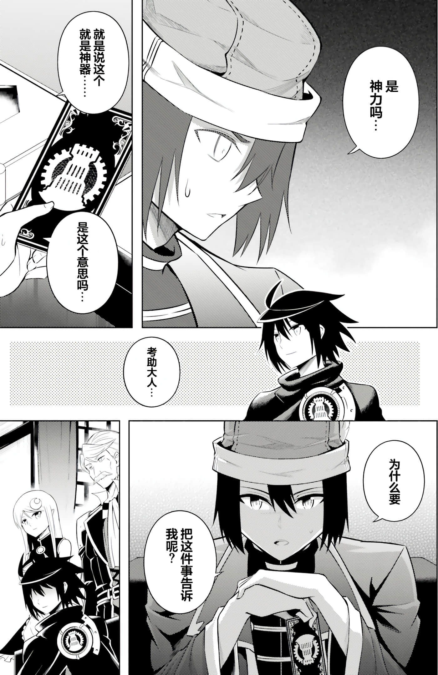 第 17 页