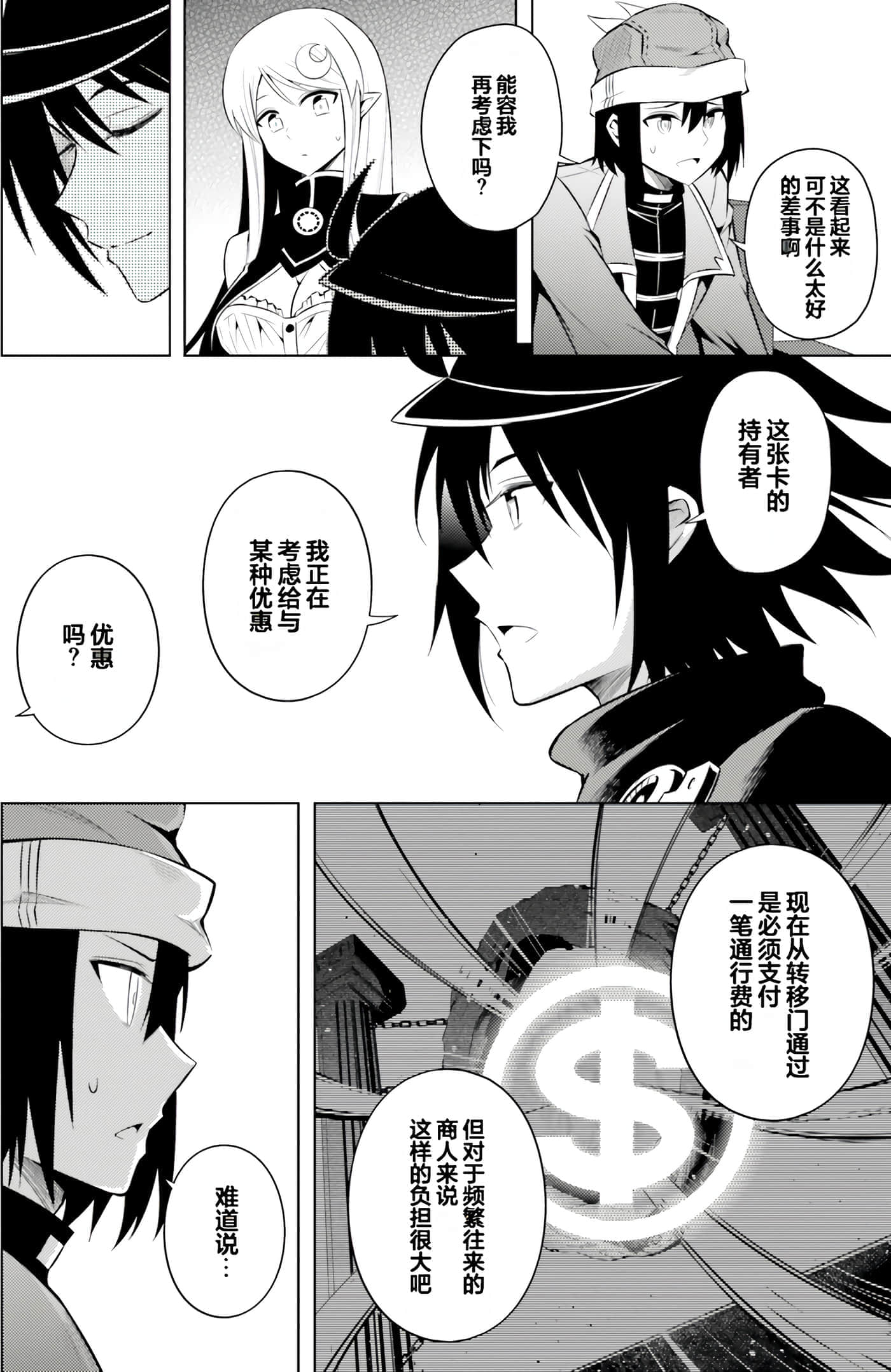 第 20 页
