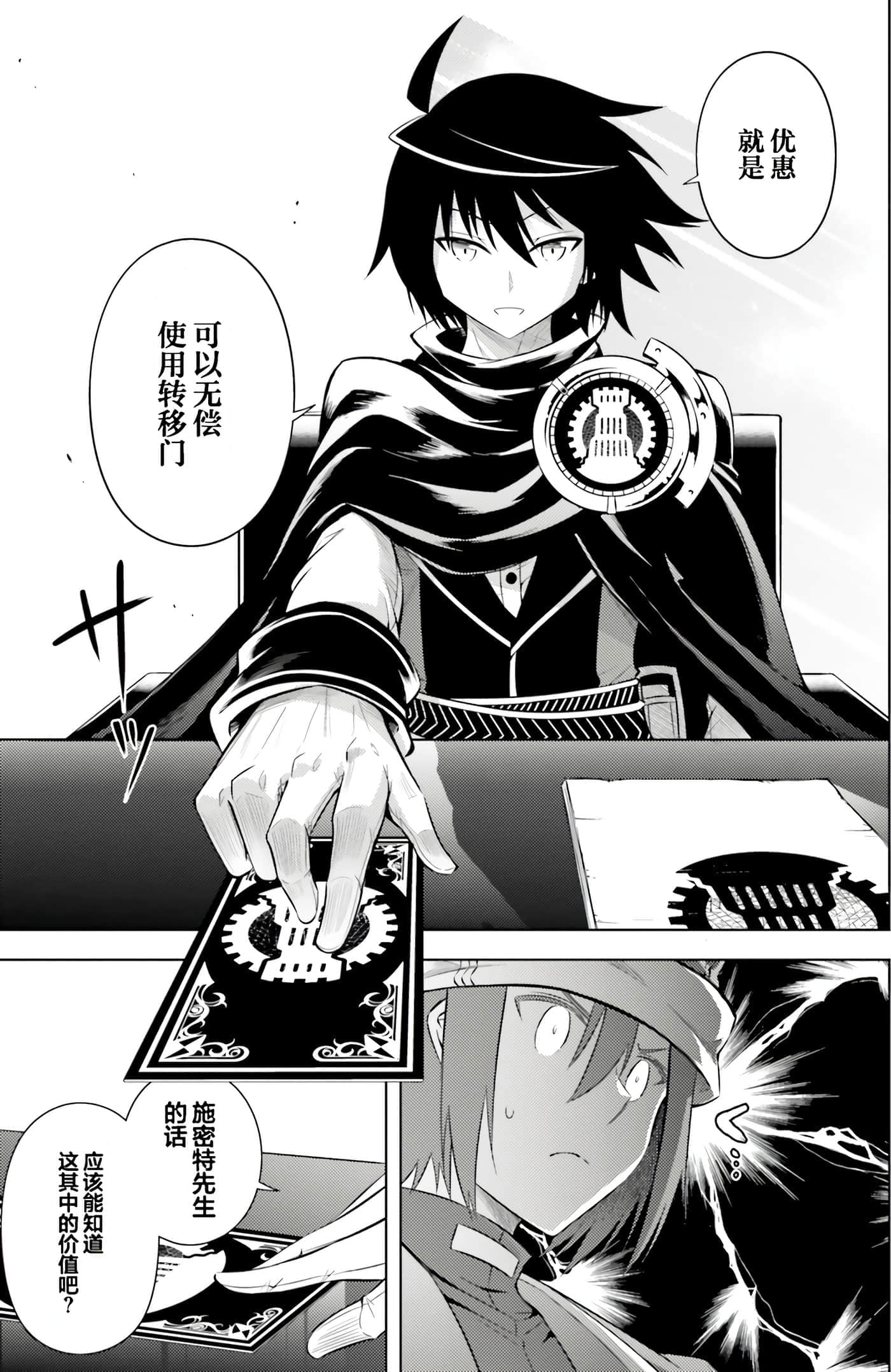 第 21 页