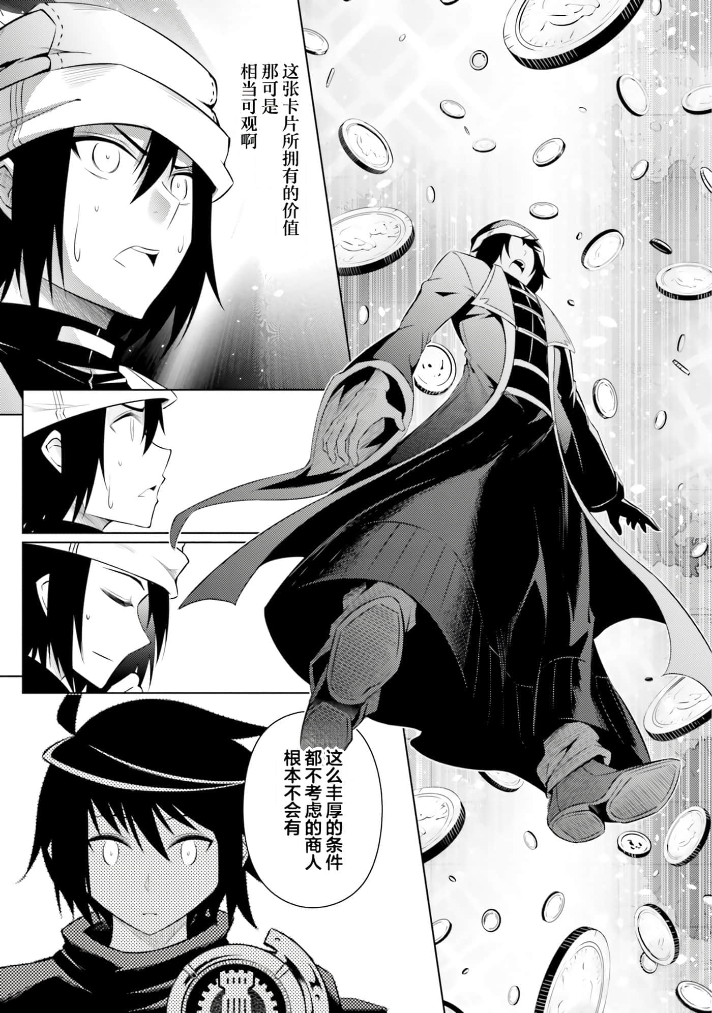 第 23 页