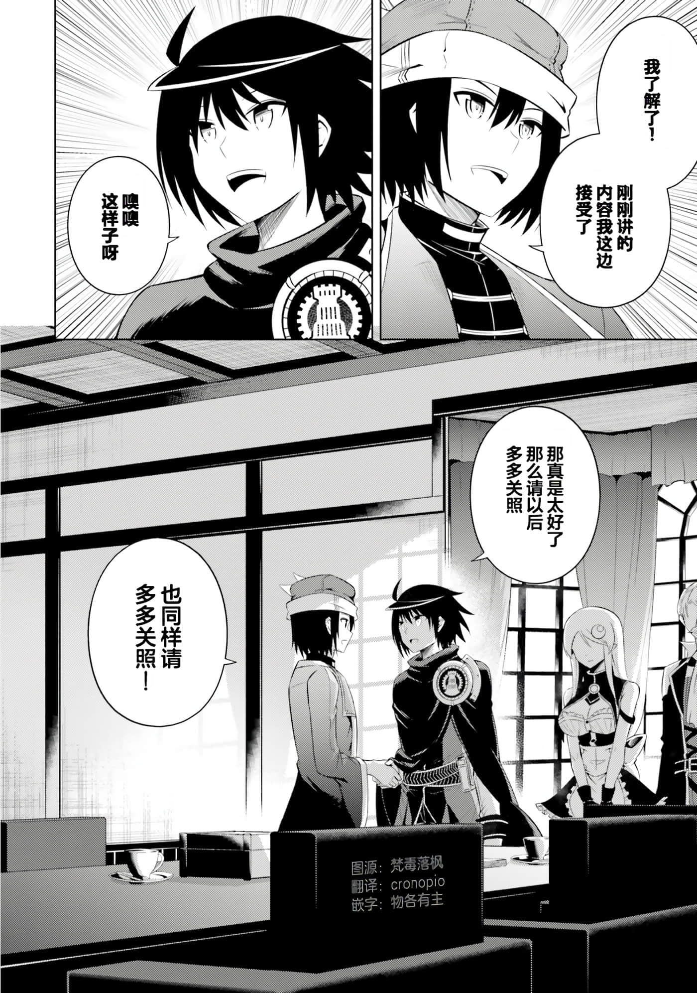 第 24 页