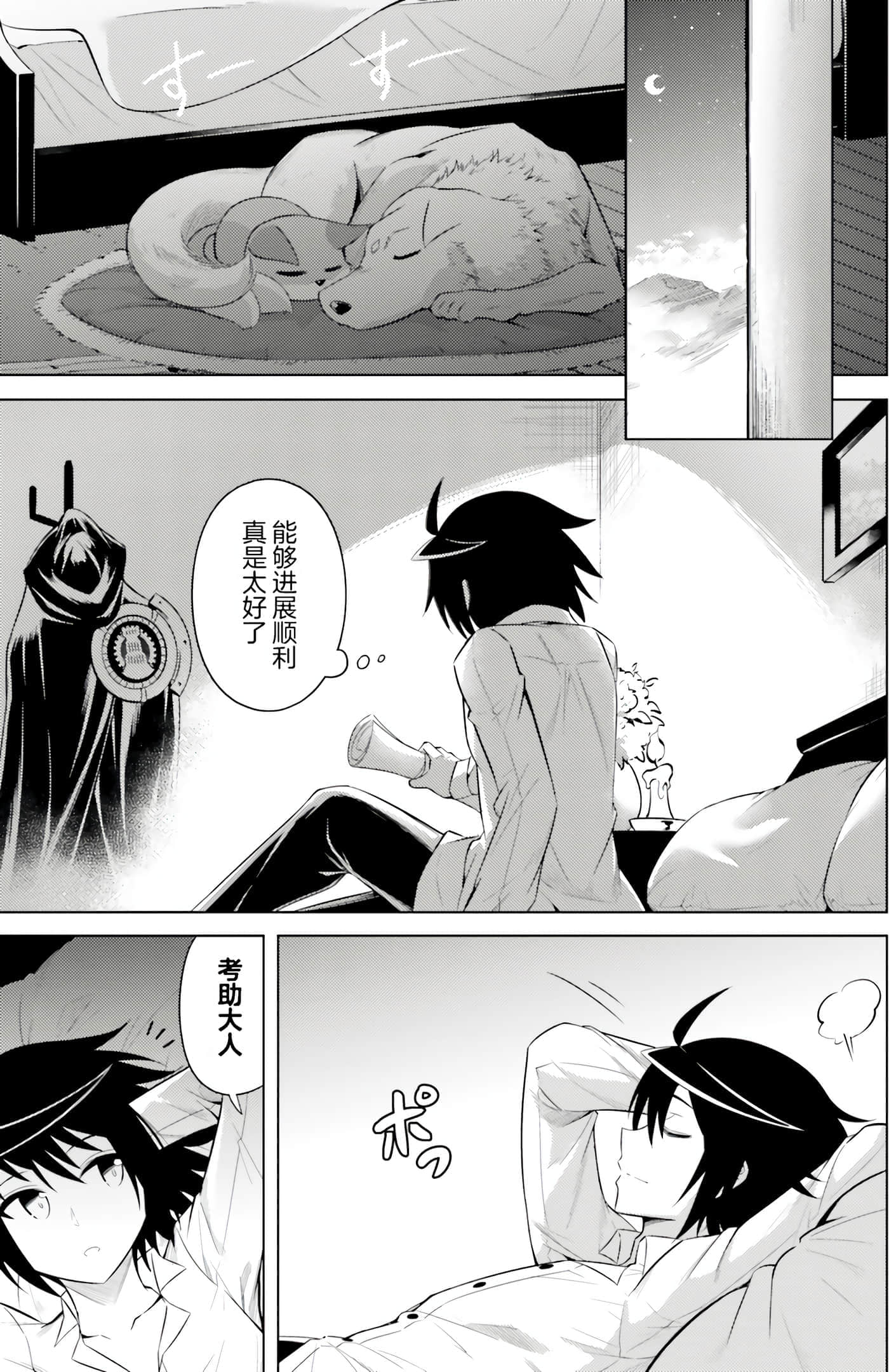 第 25 页