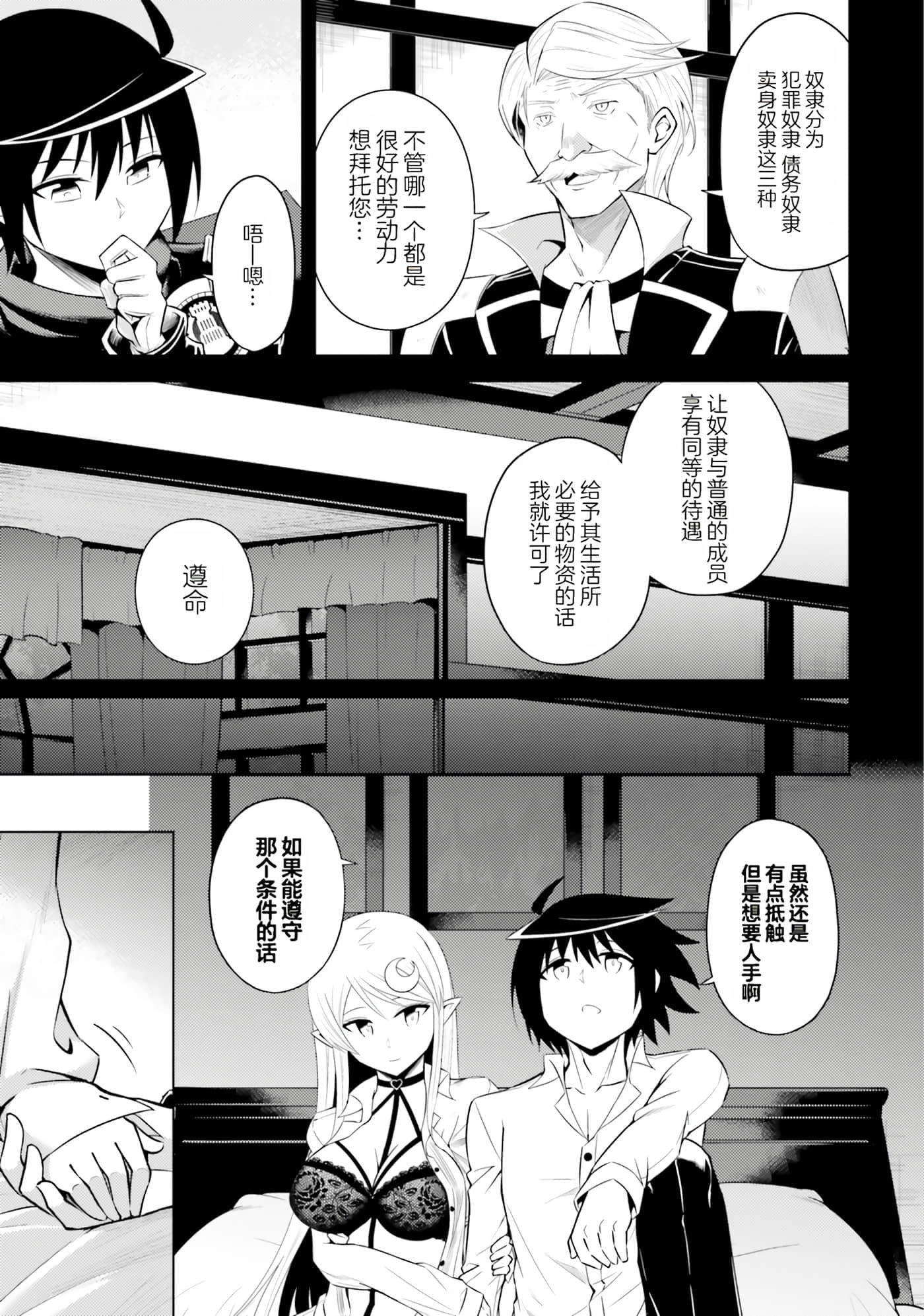 第 27 页