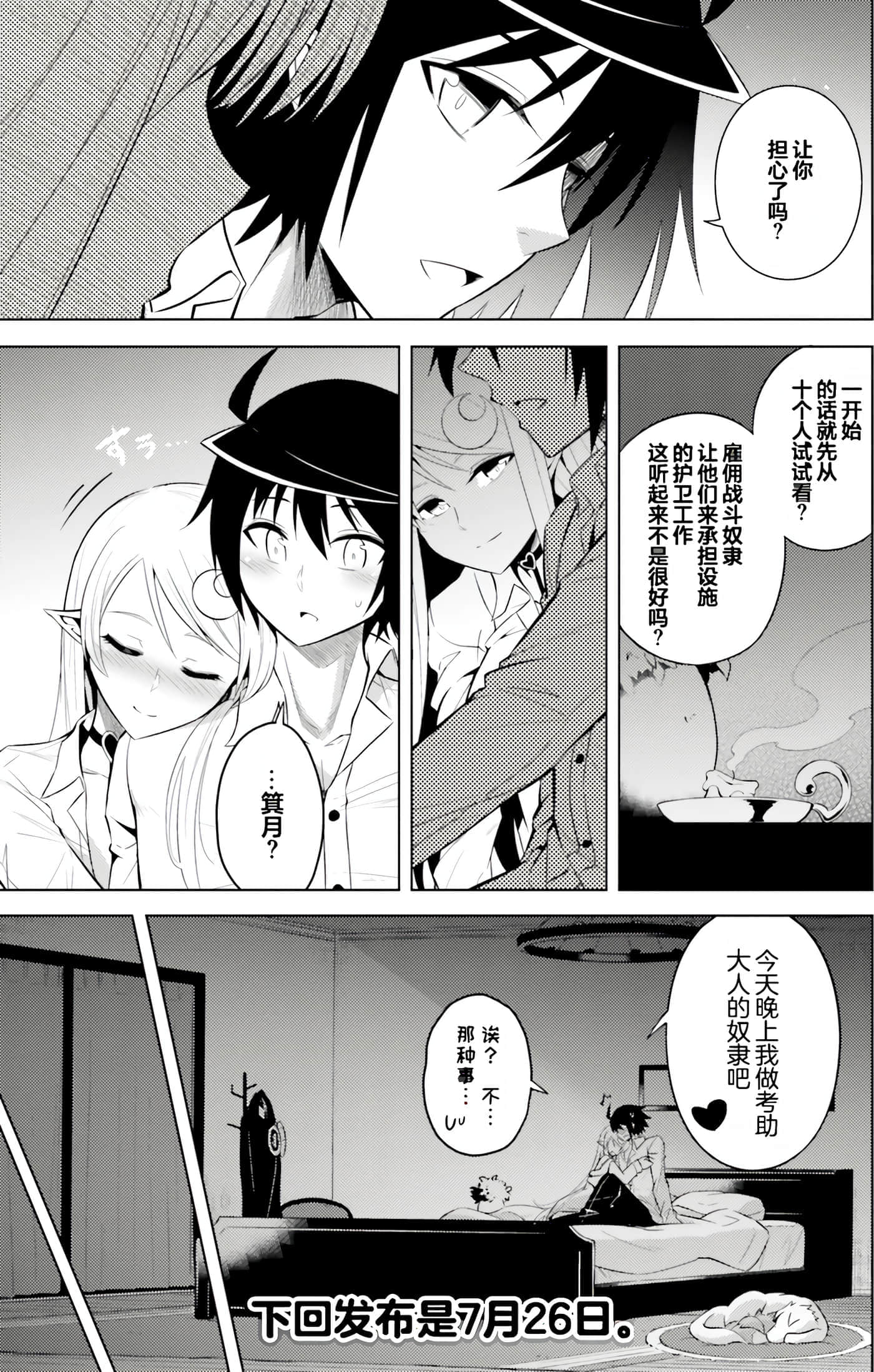 第 28 页