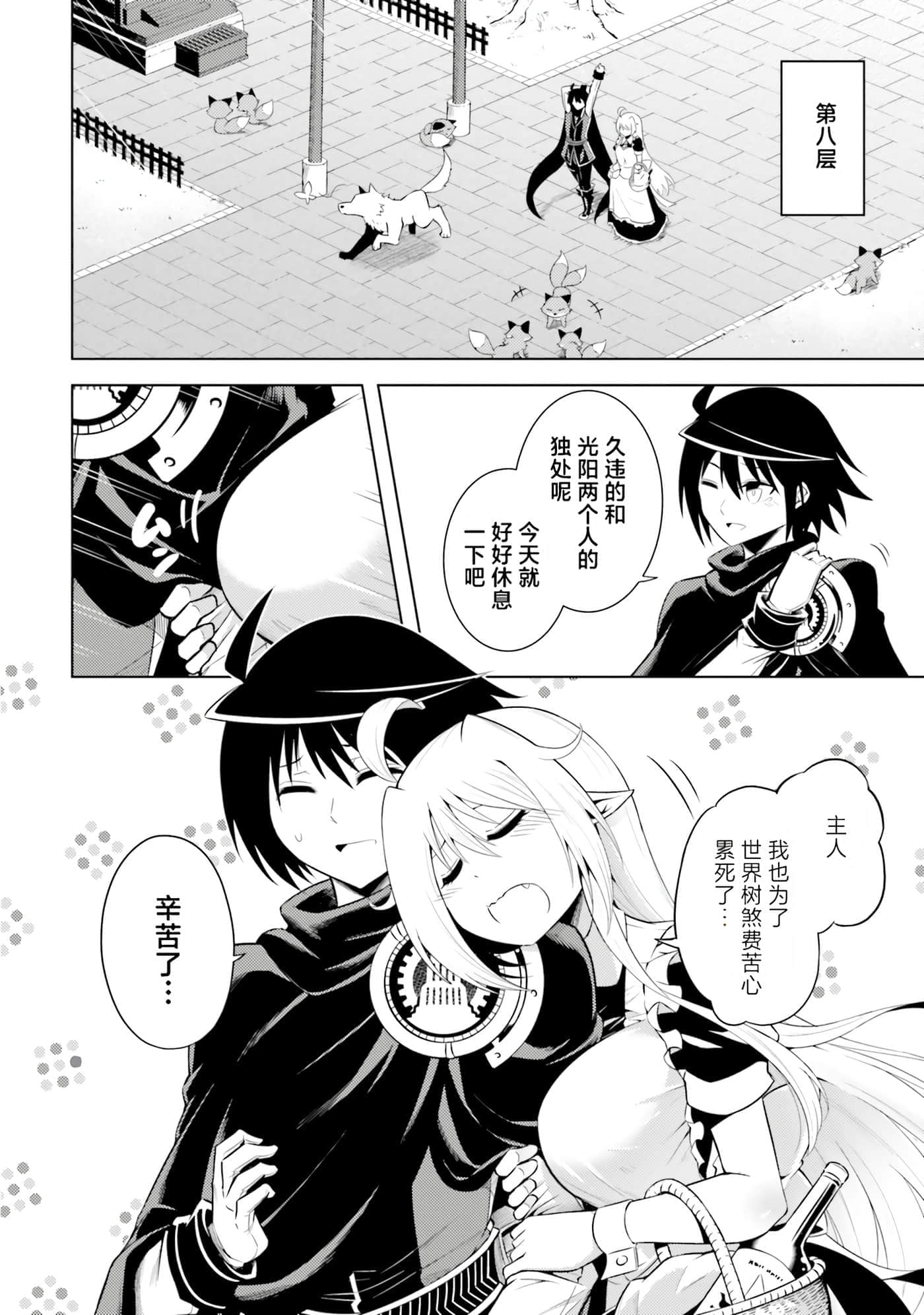 第 31 页