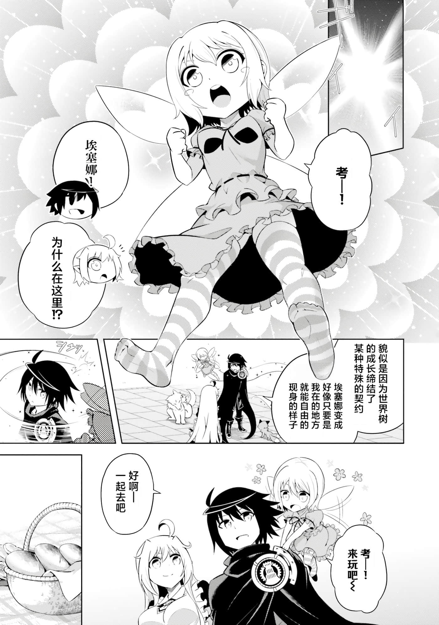 第 32 页
