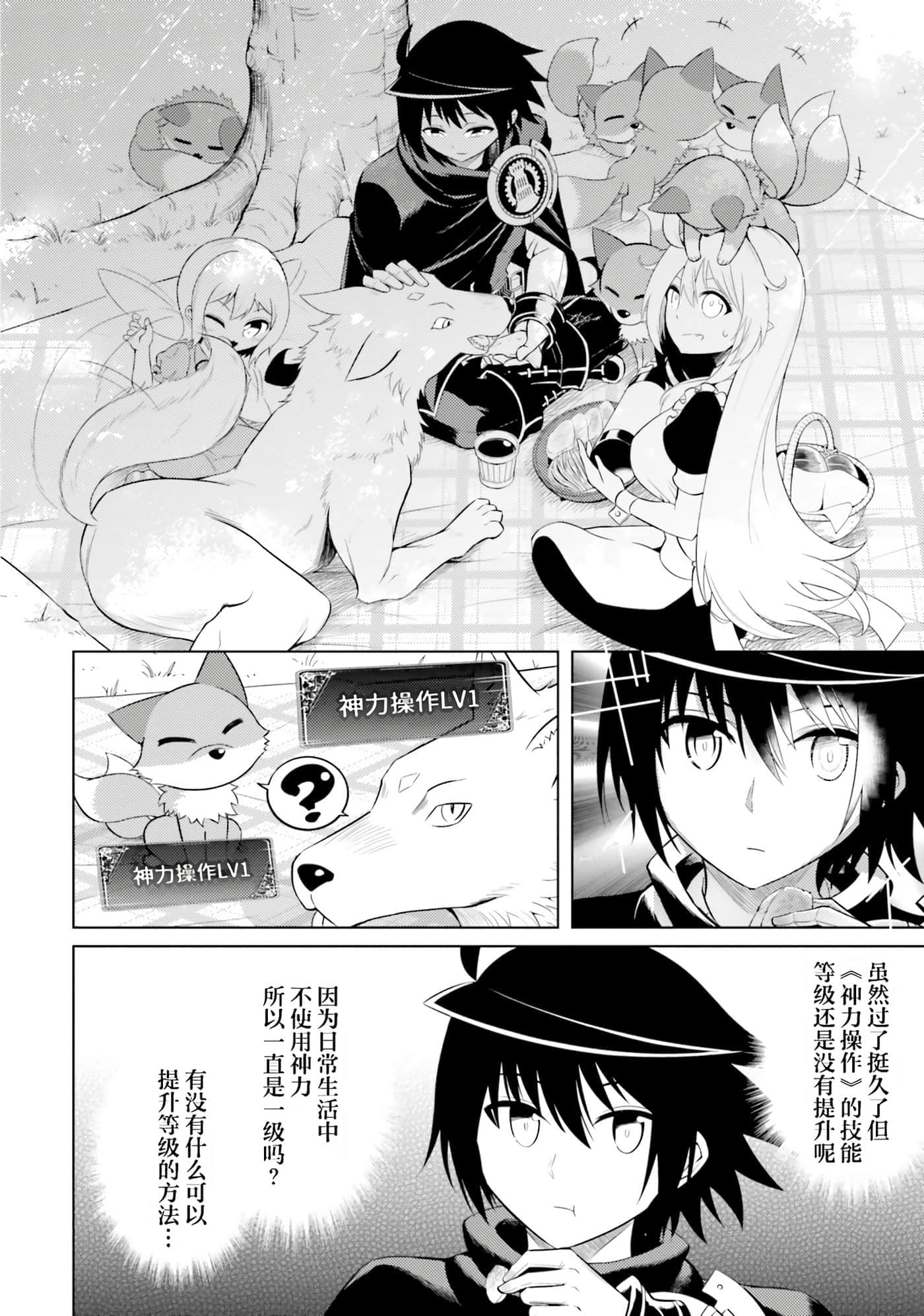 第 33 页