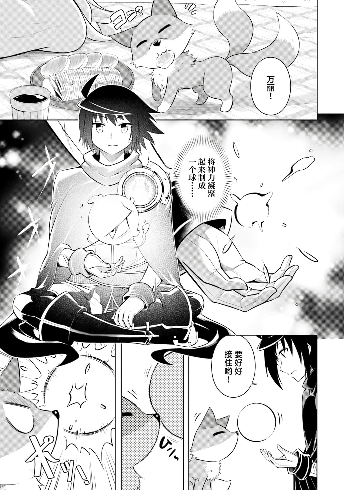 第 34 页