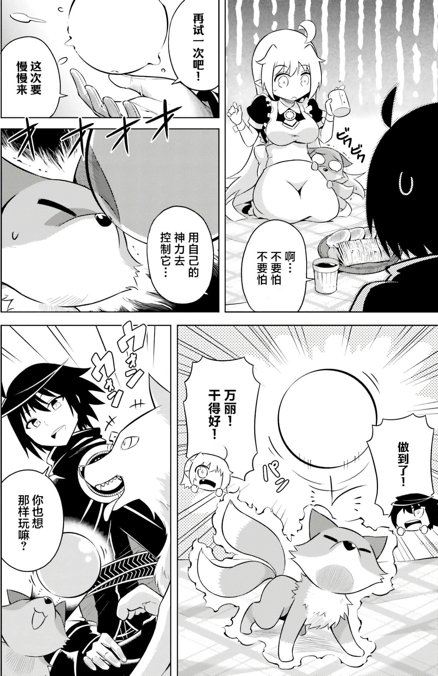 第 35 页