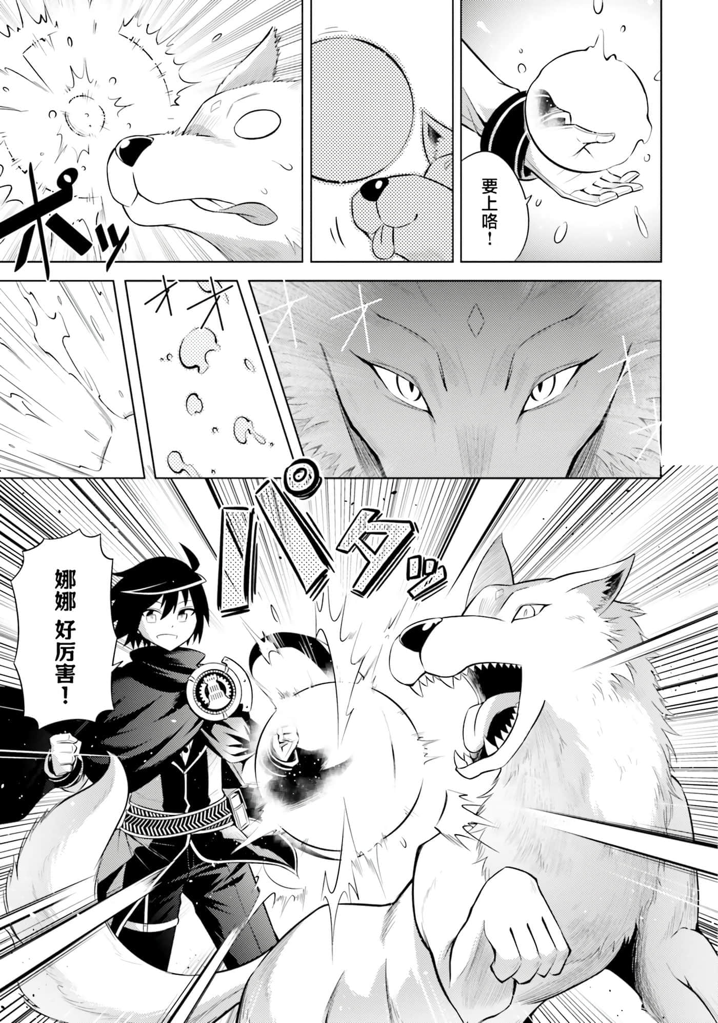 第 36 页