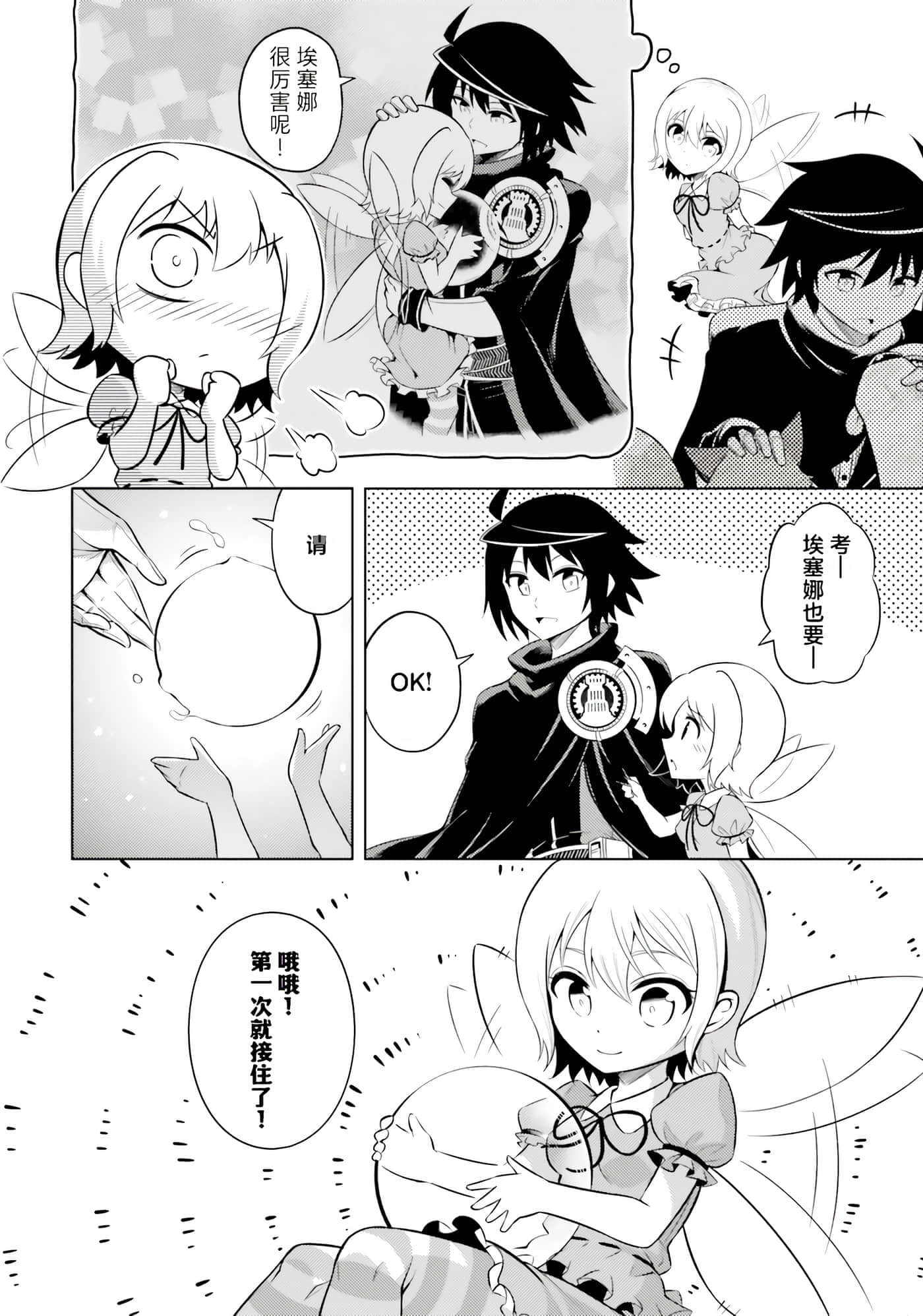 第 37 页