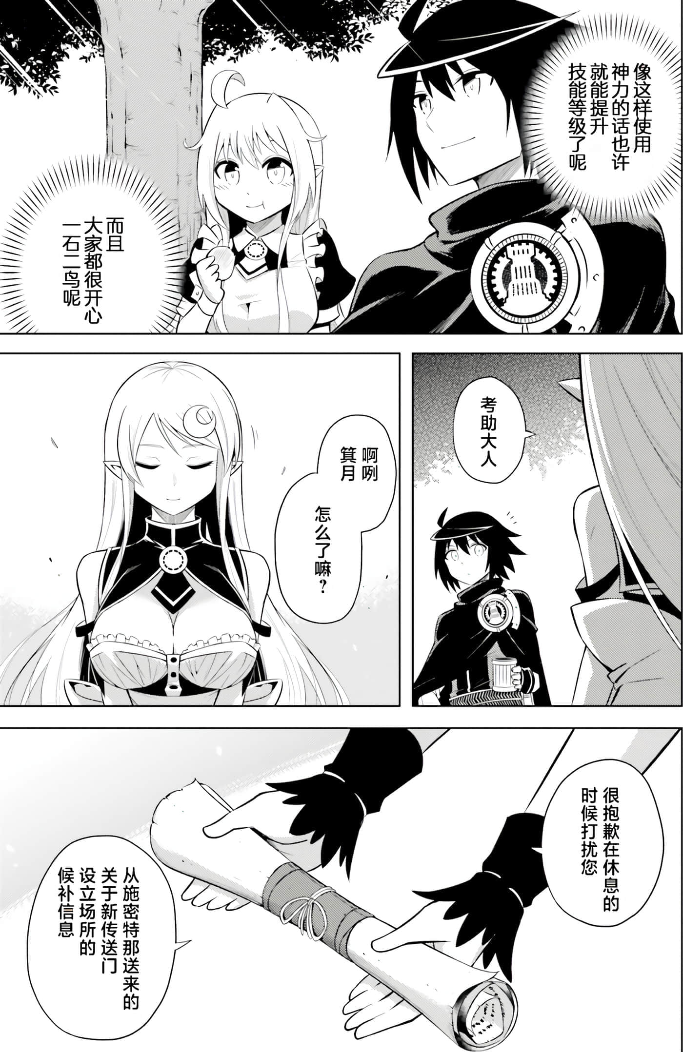 第 40 页