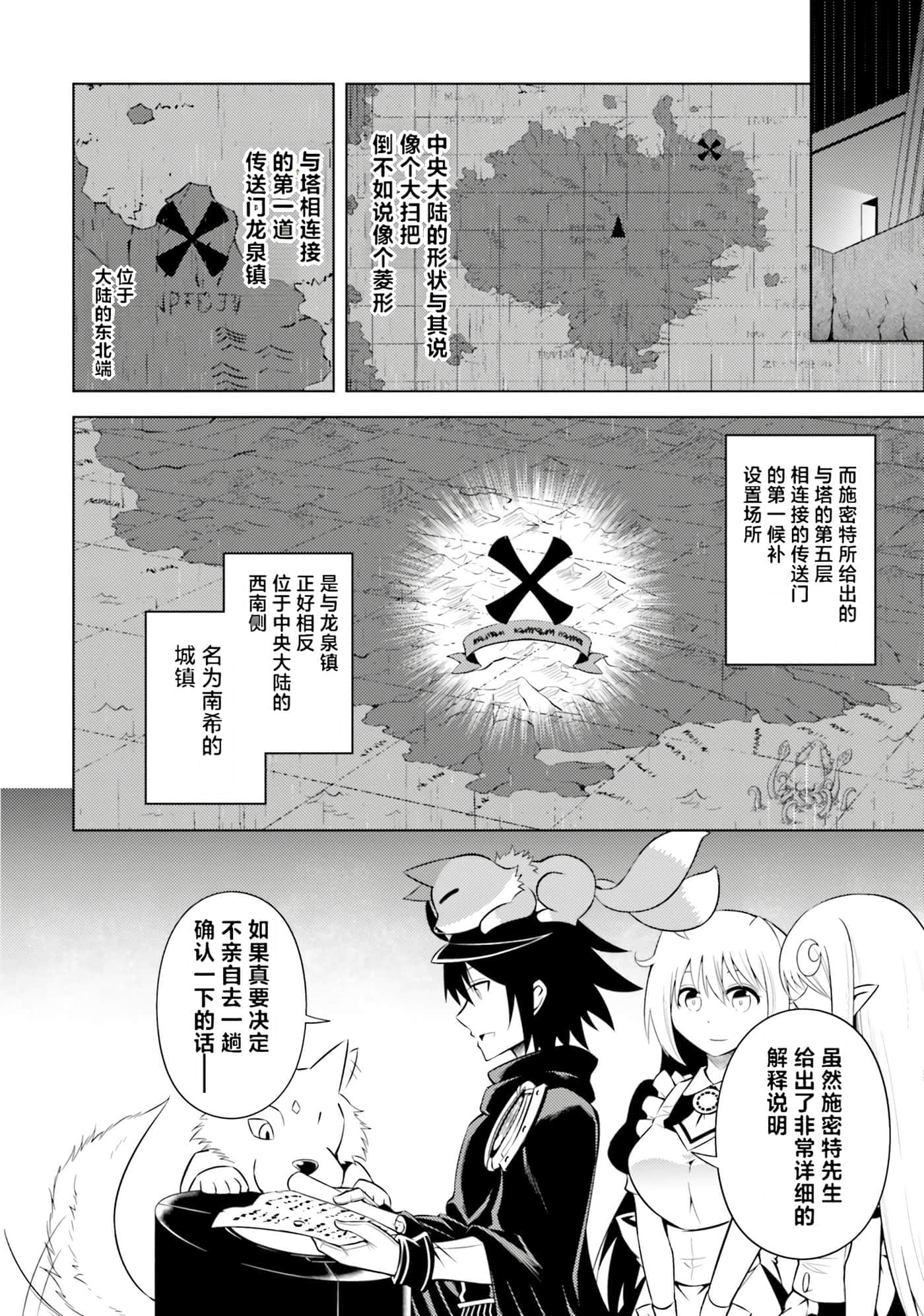 第 41 页