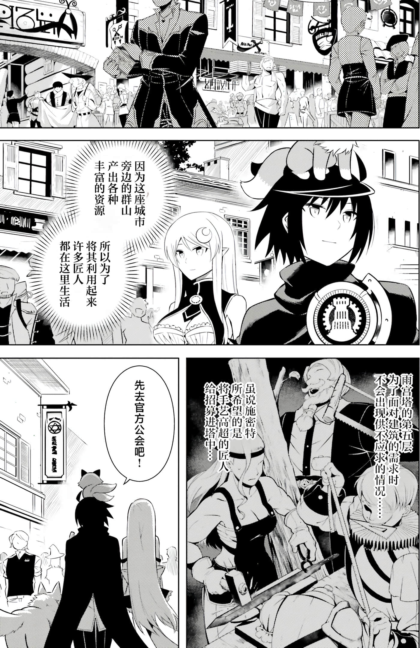 第 44 页