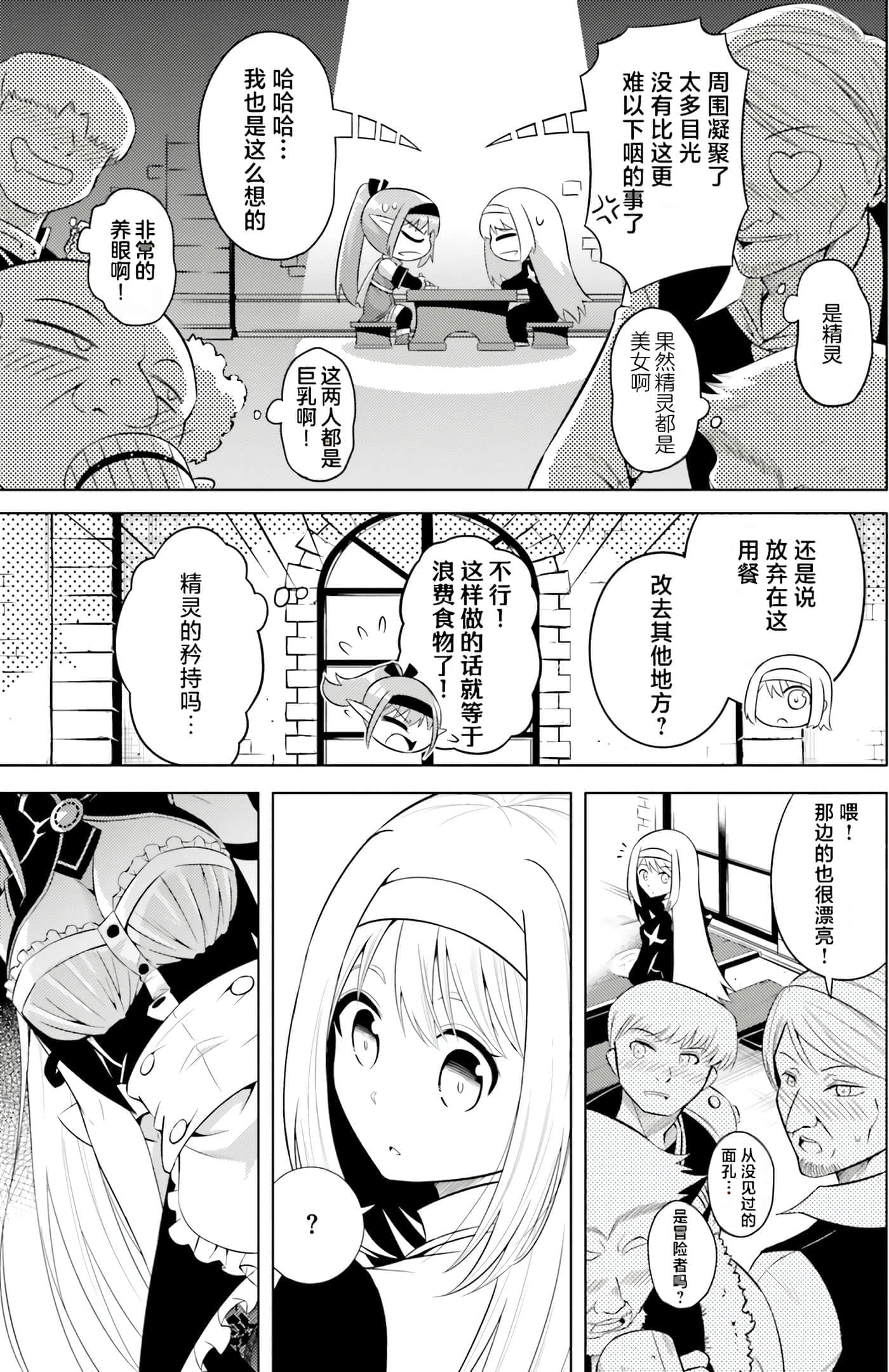 第 46 页