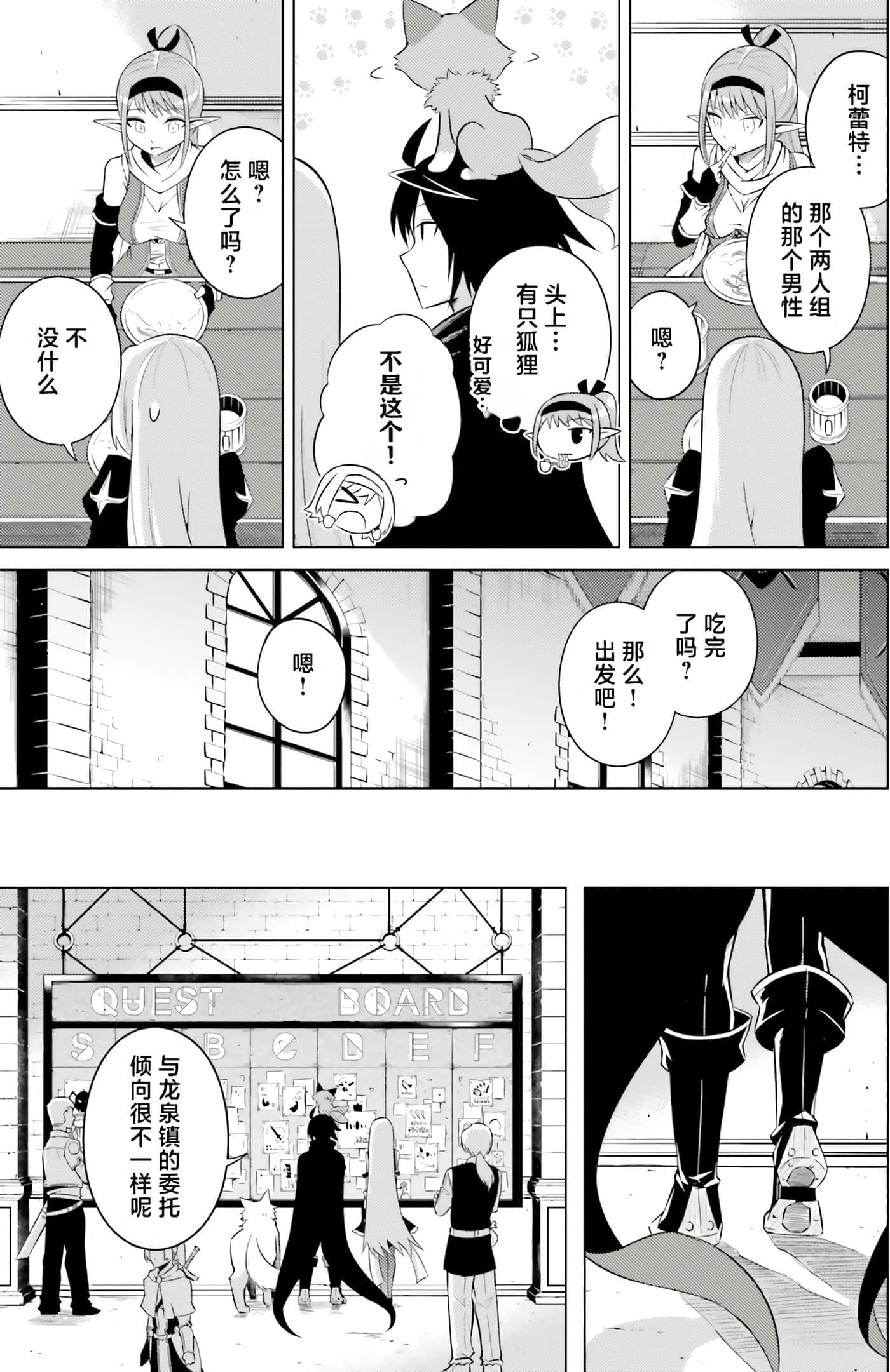 第 48 页