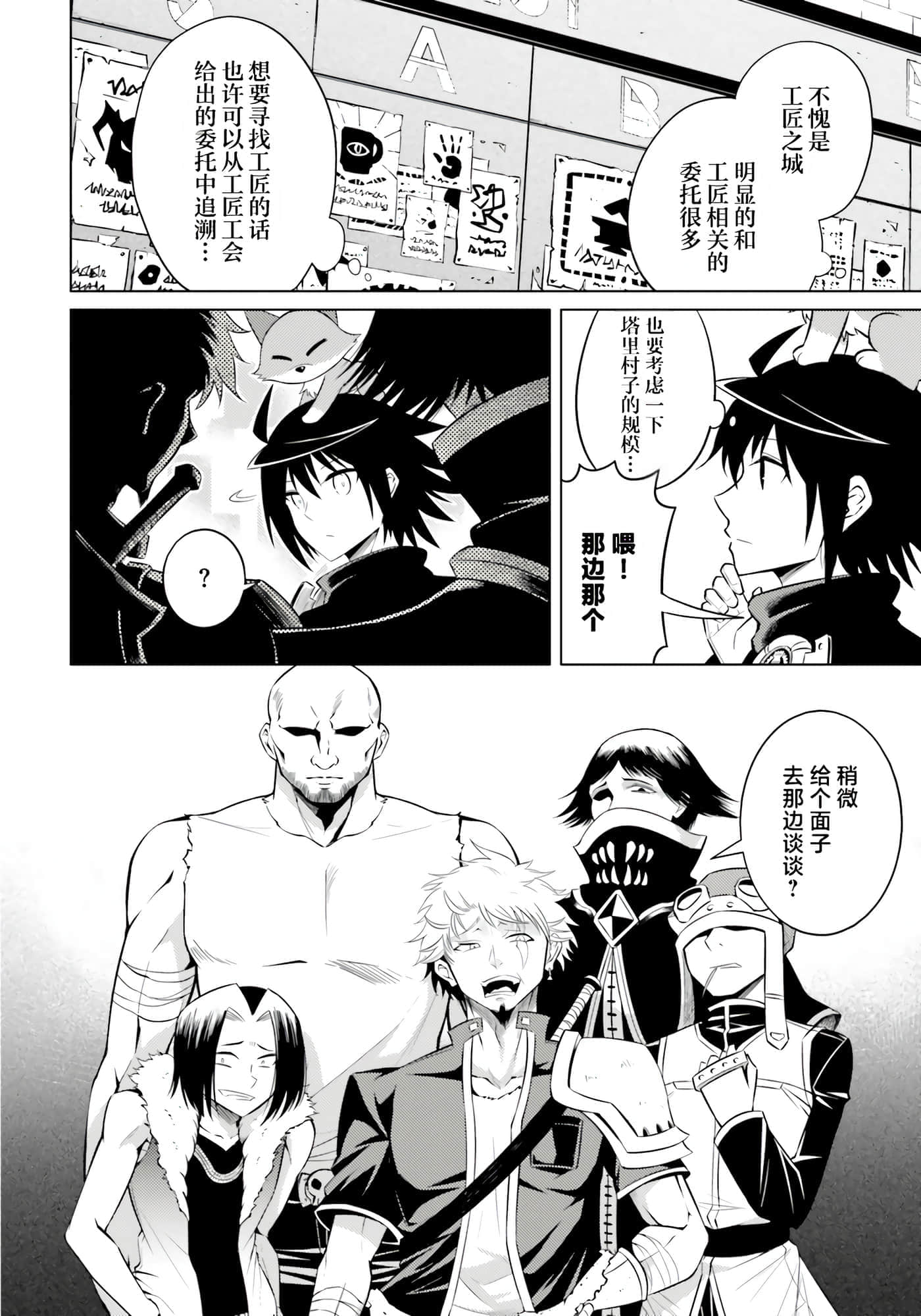 第 49 页