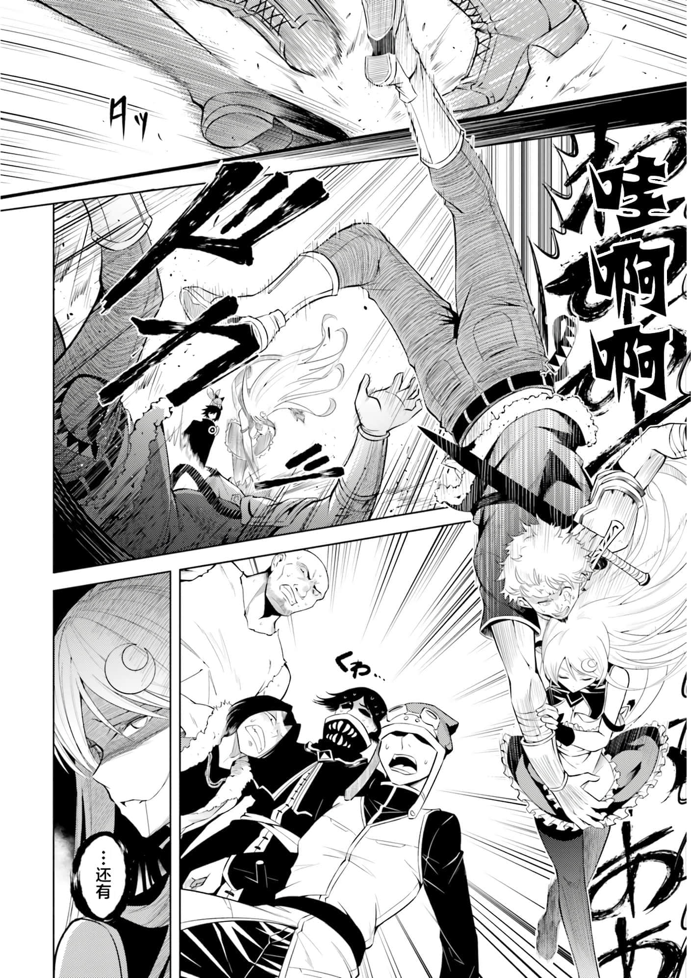 第 51 页