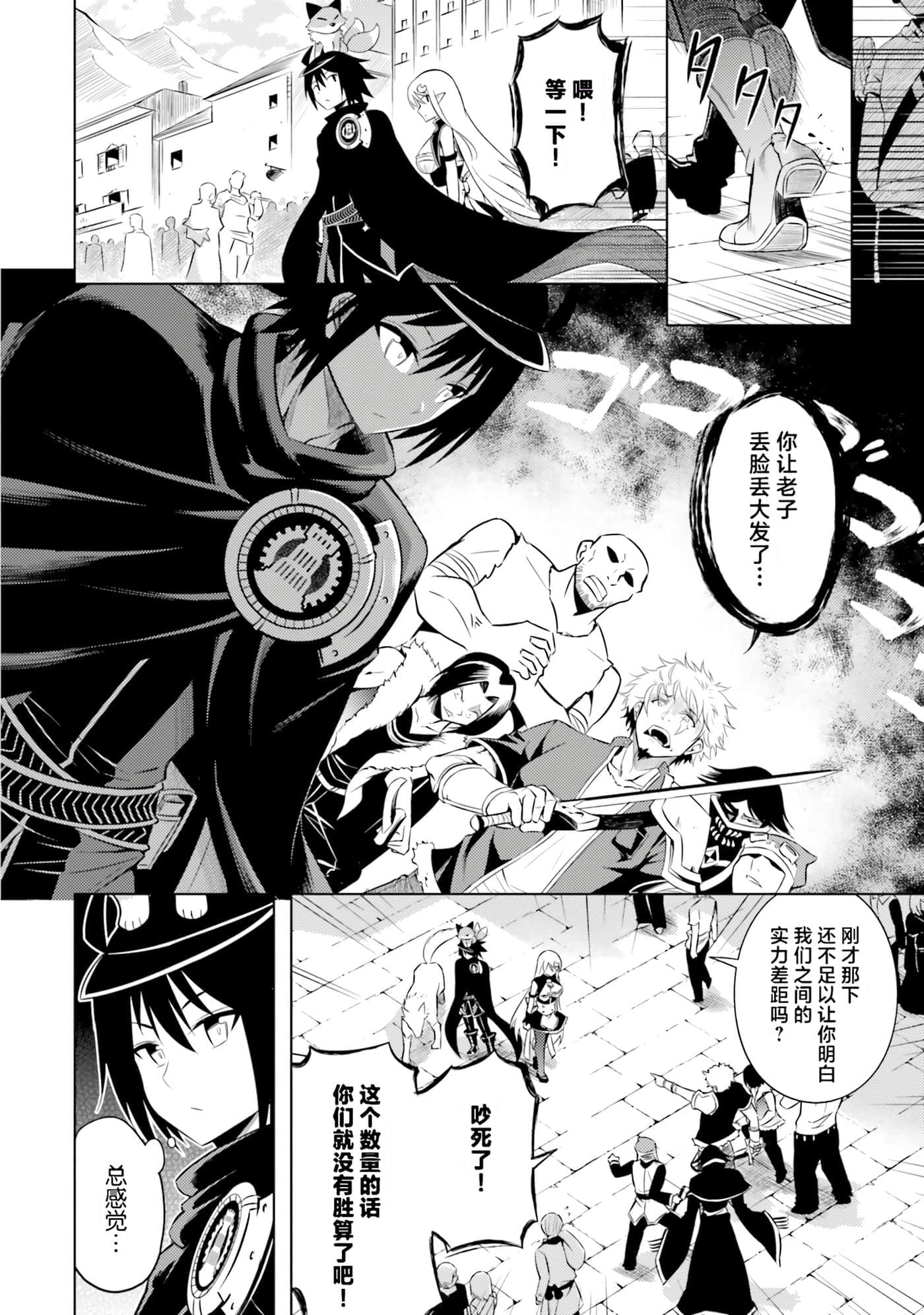 第 53 页