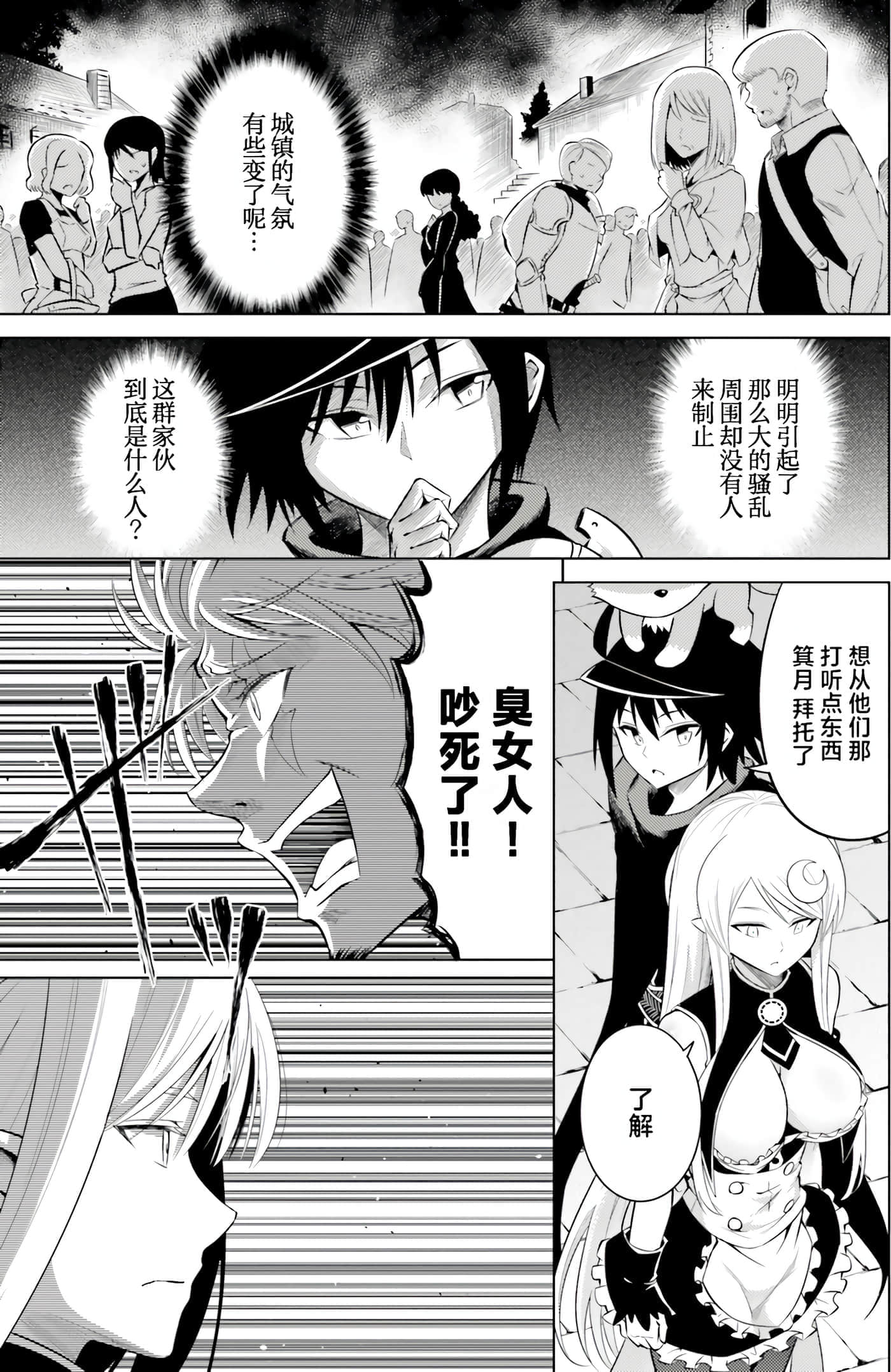 第 54 页