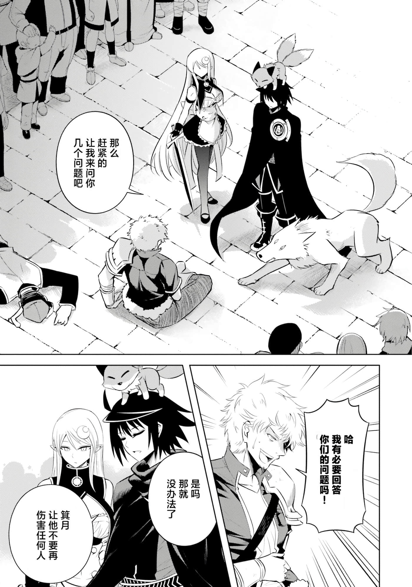第 61 页