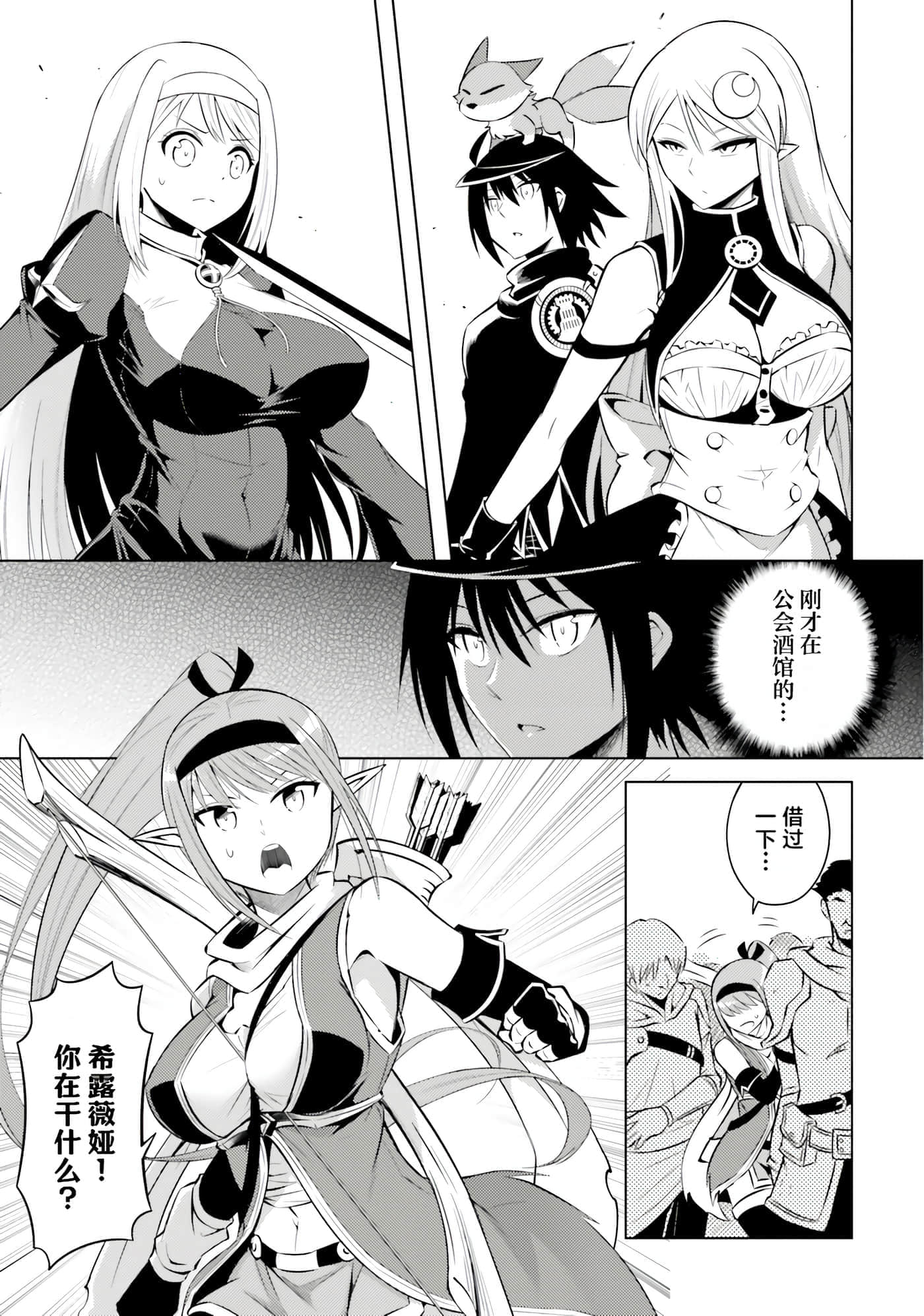 第 65 页