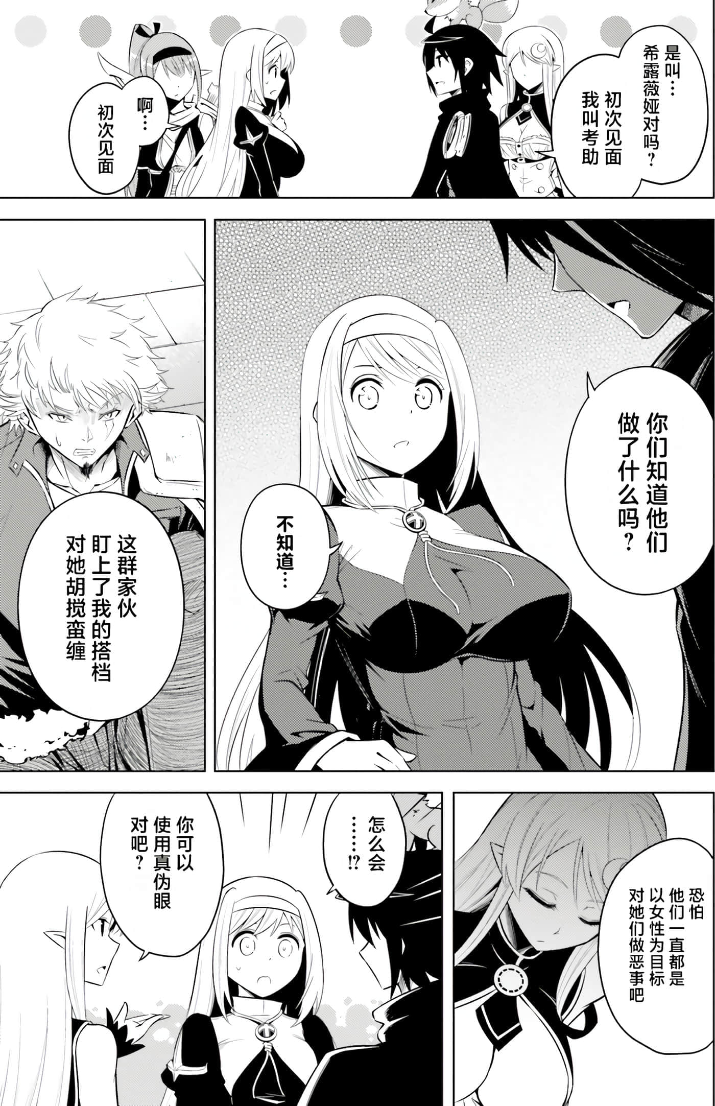 第 67 页