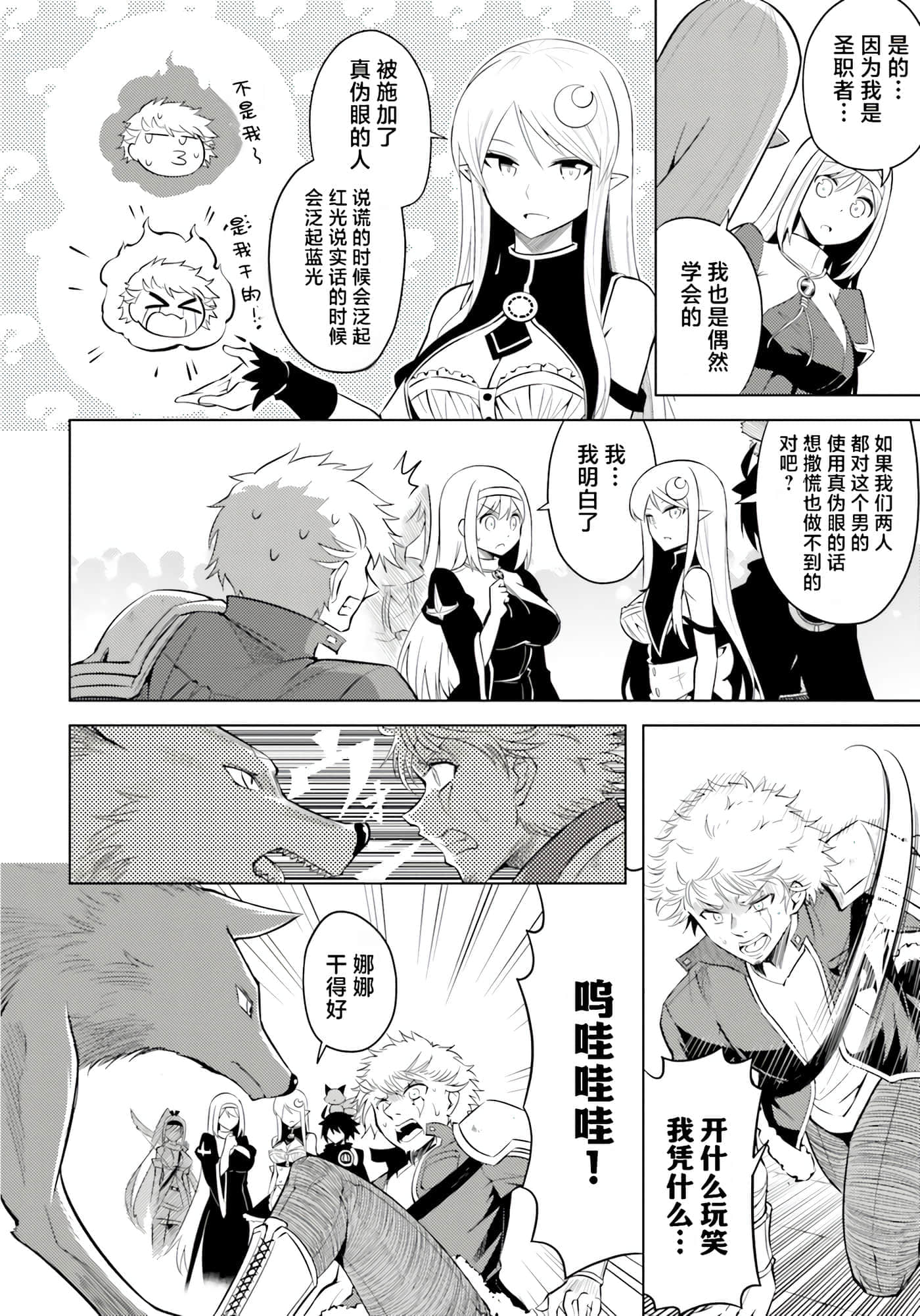 第 68 页