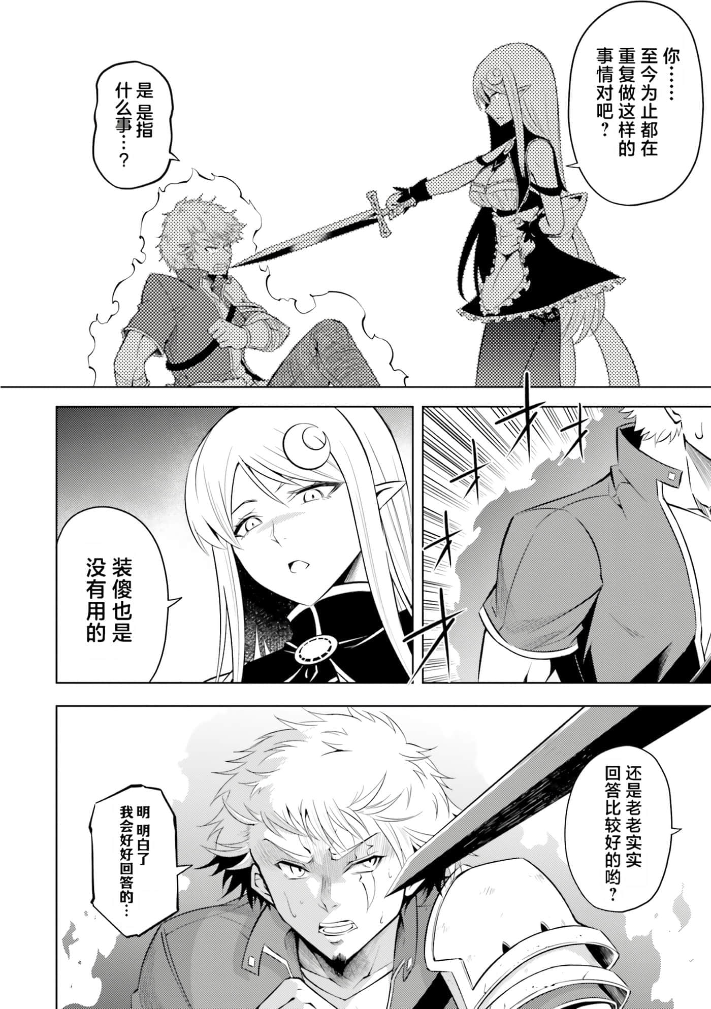 第 70 页