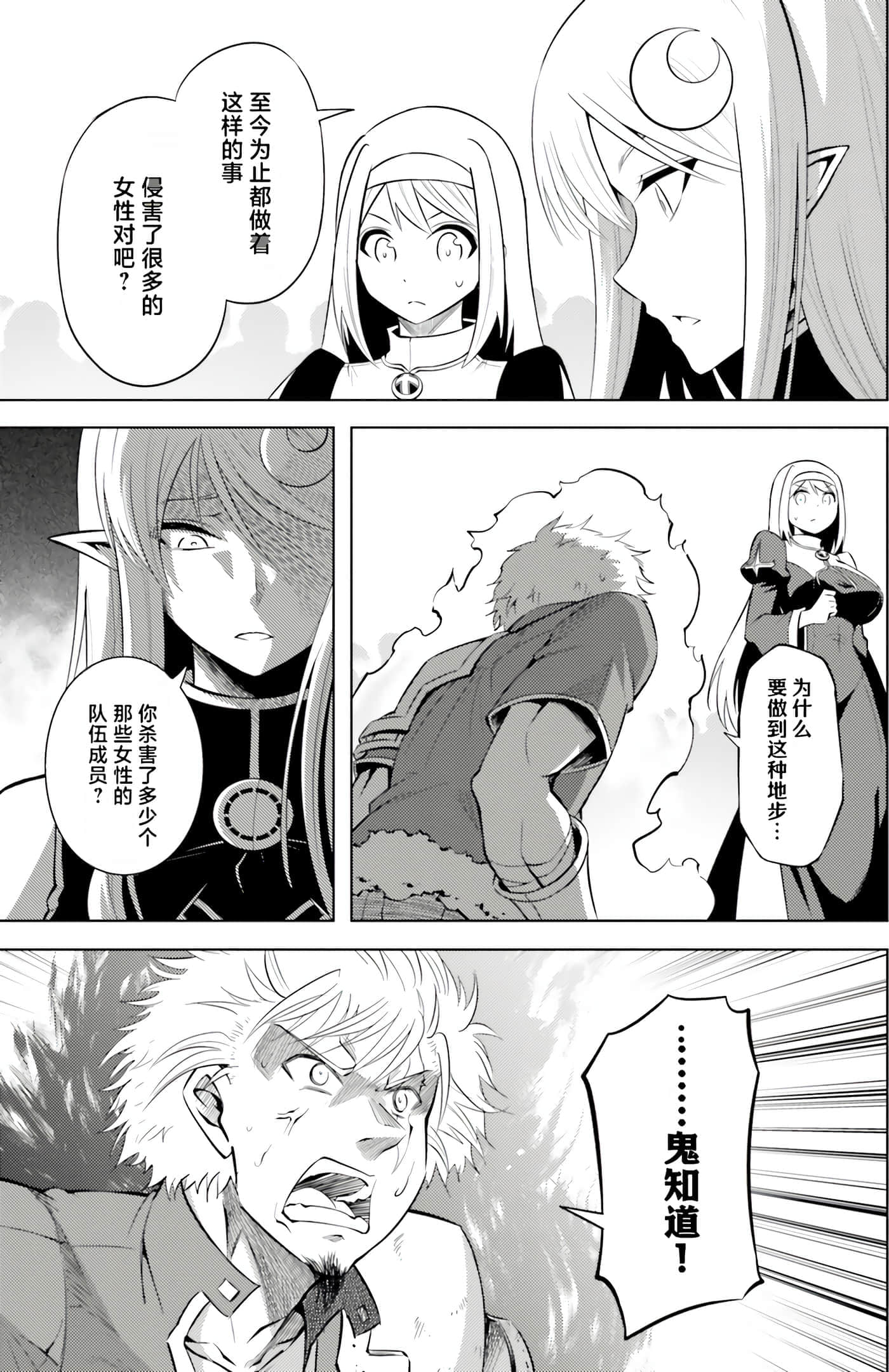 第 71 页