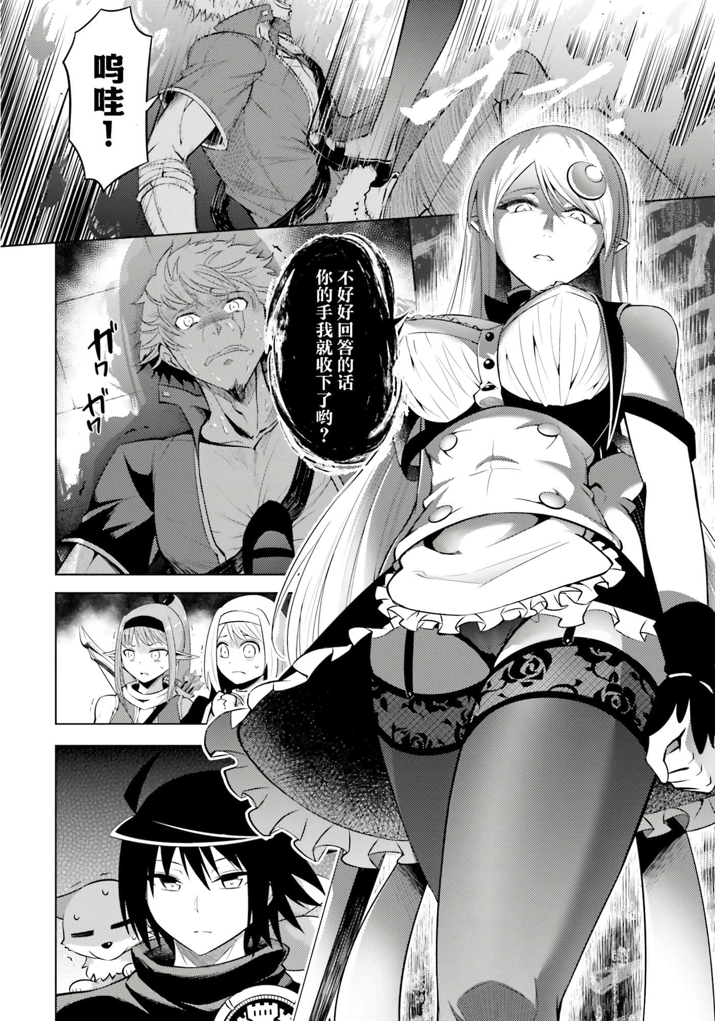第 72 页
