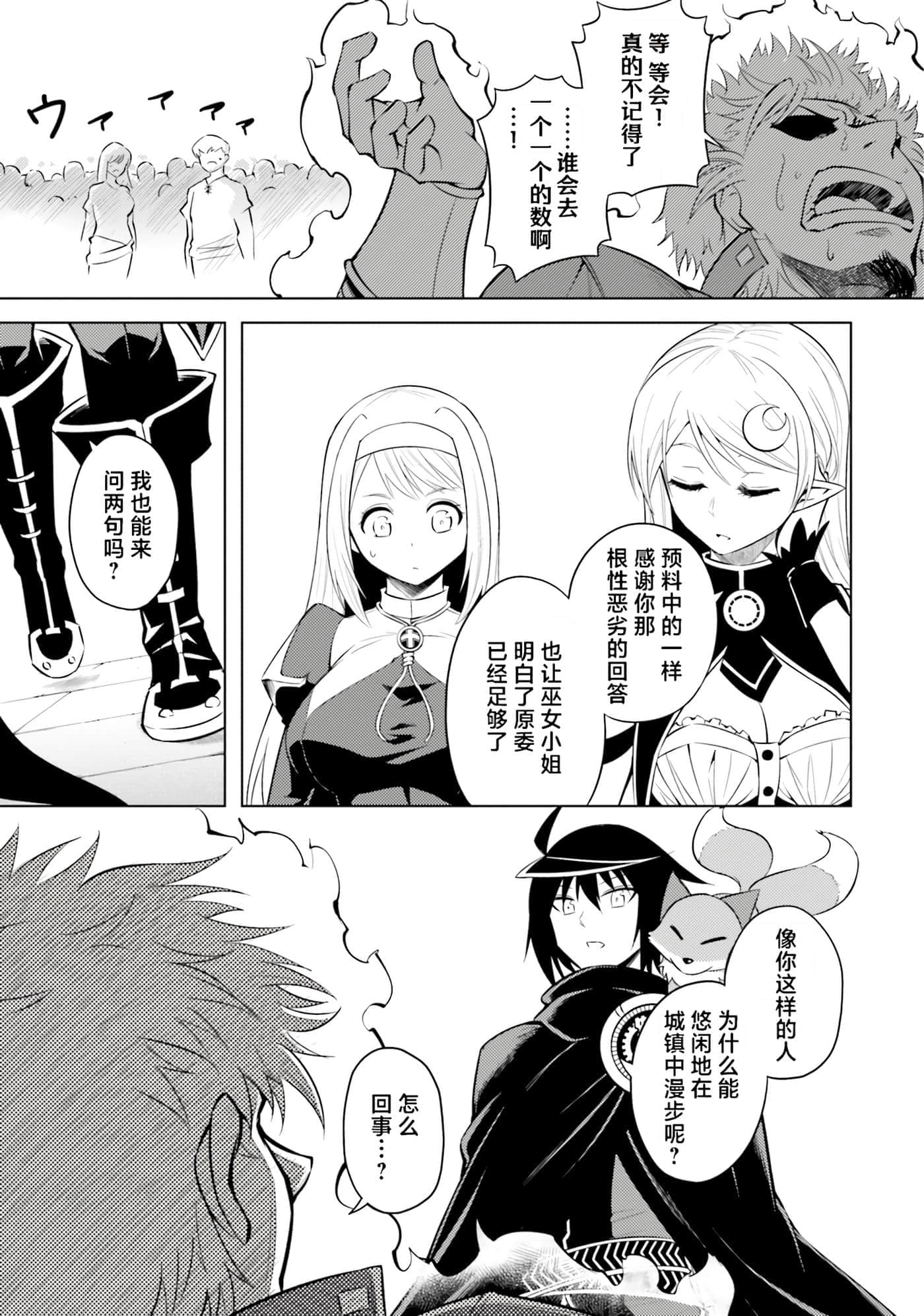 第 73 页