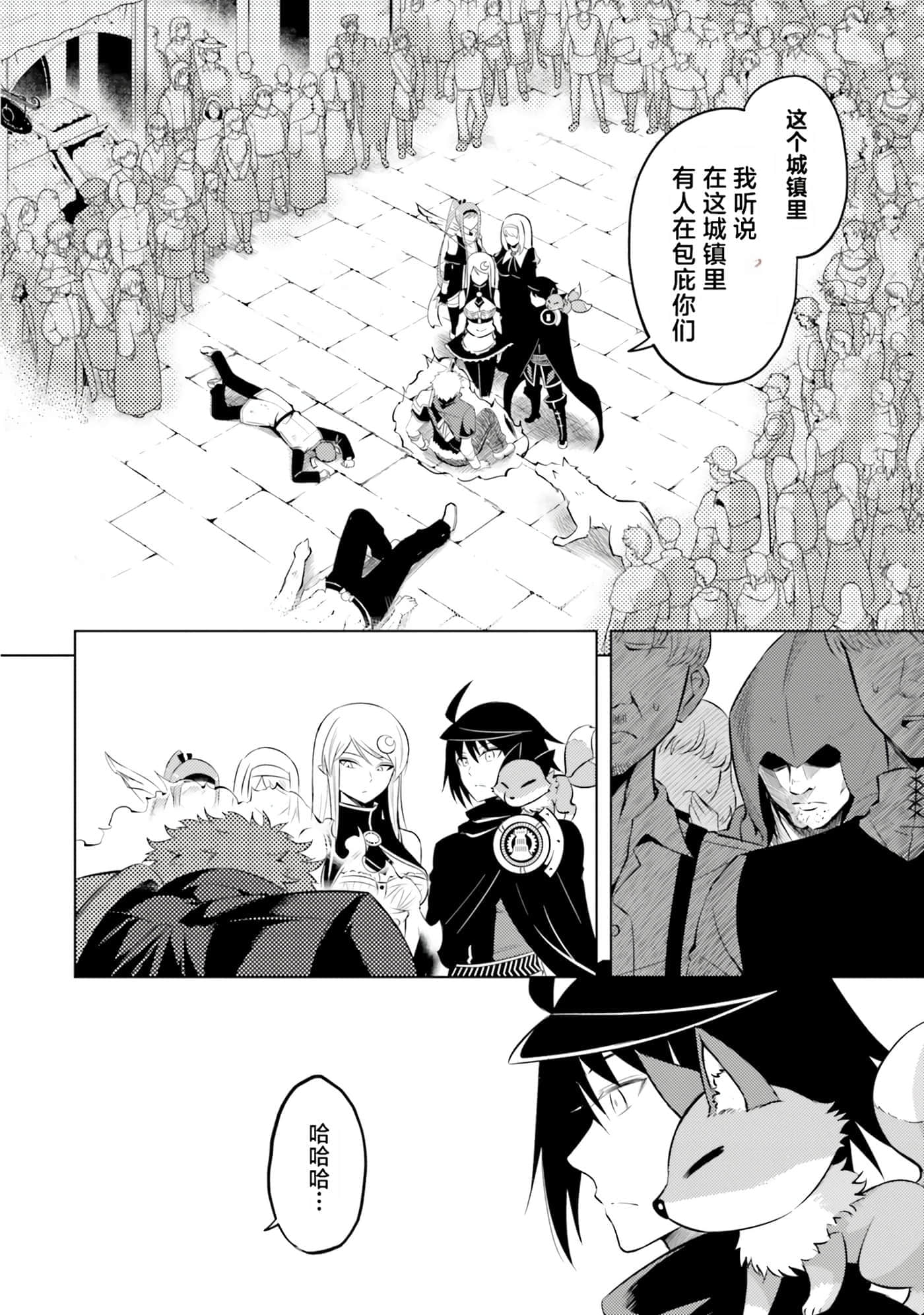第 74 页