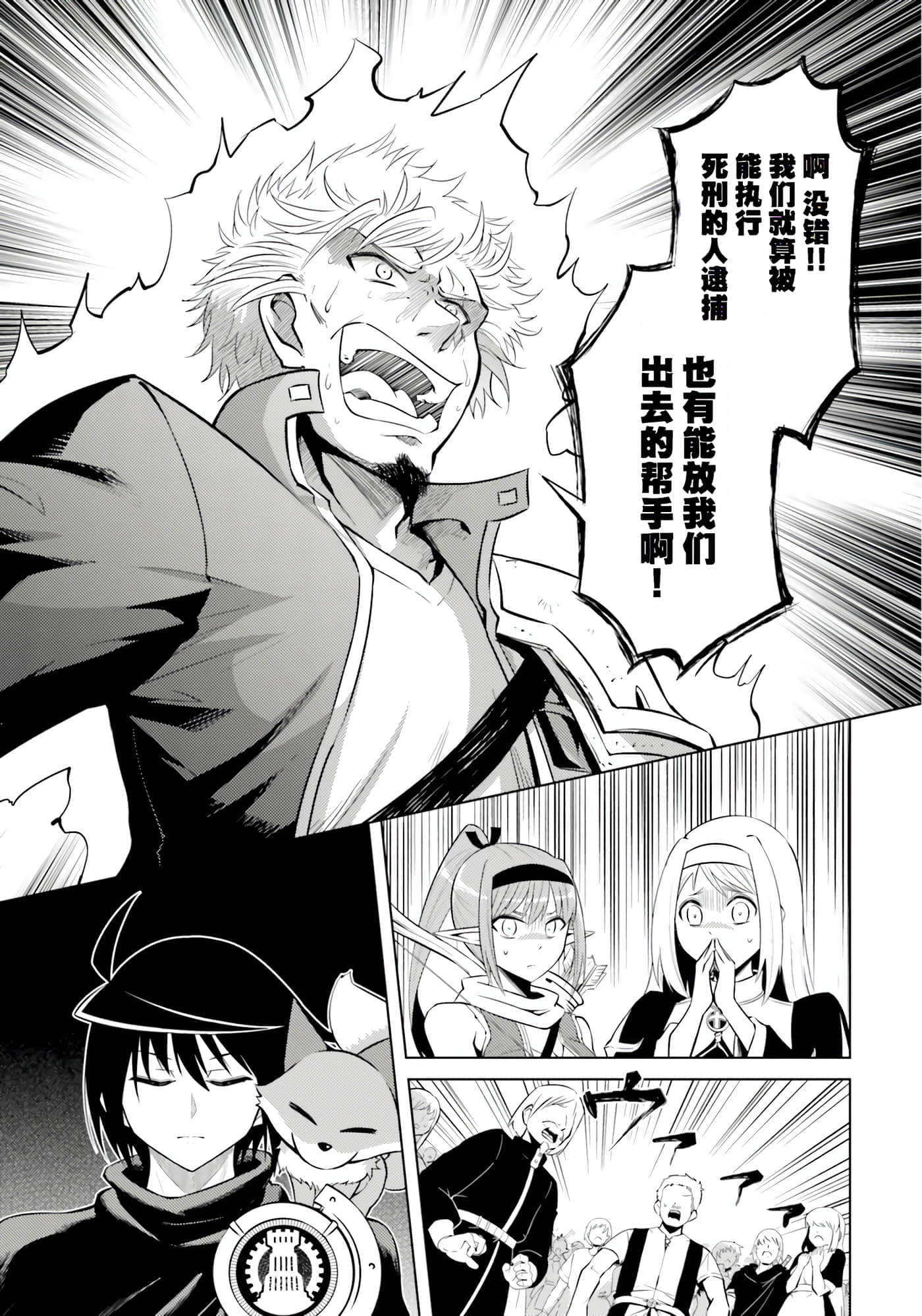 第 75 页
