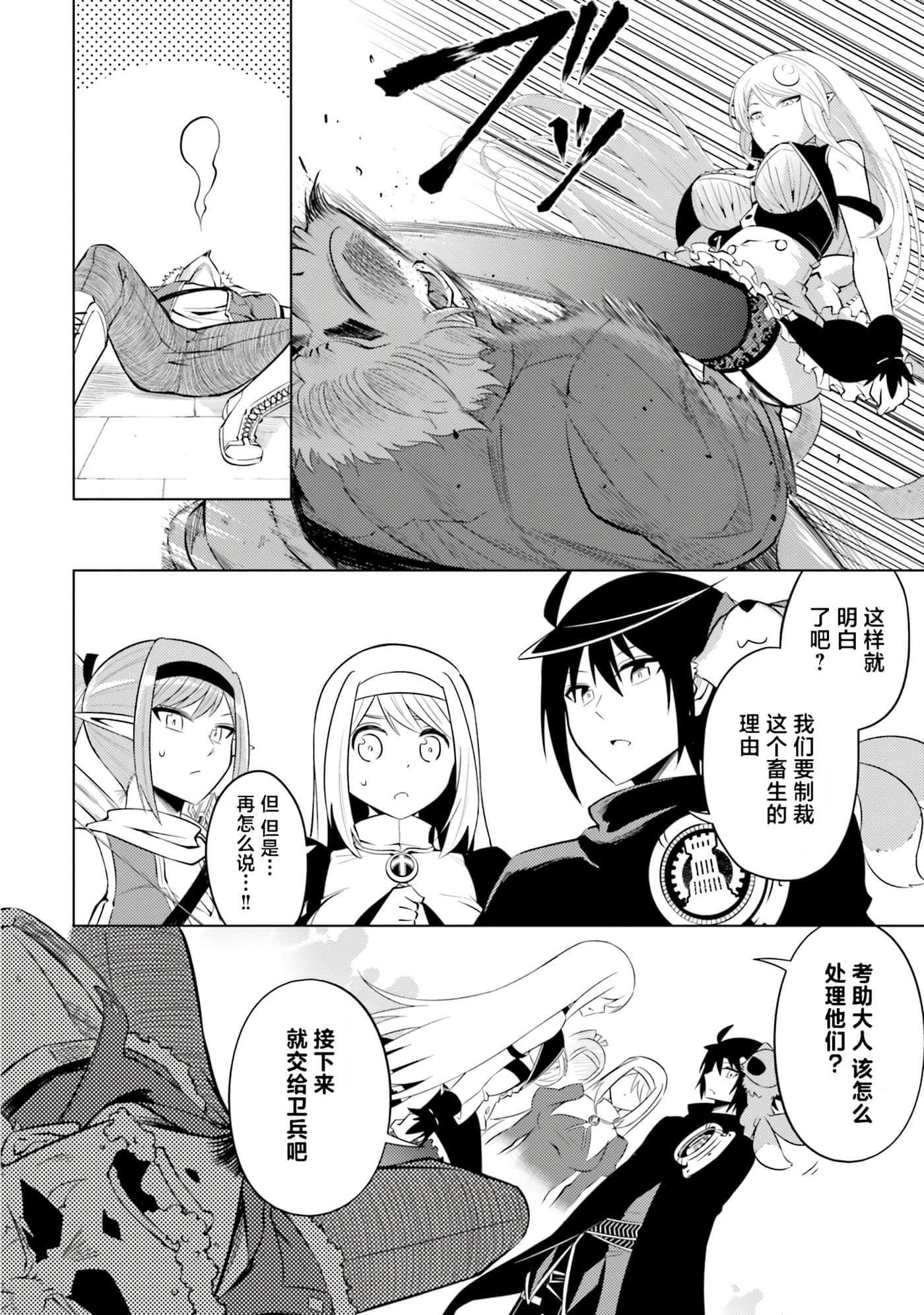 第 76 页
