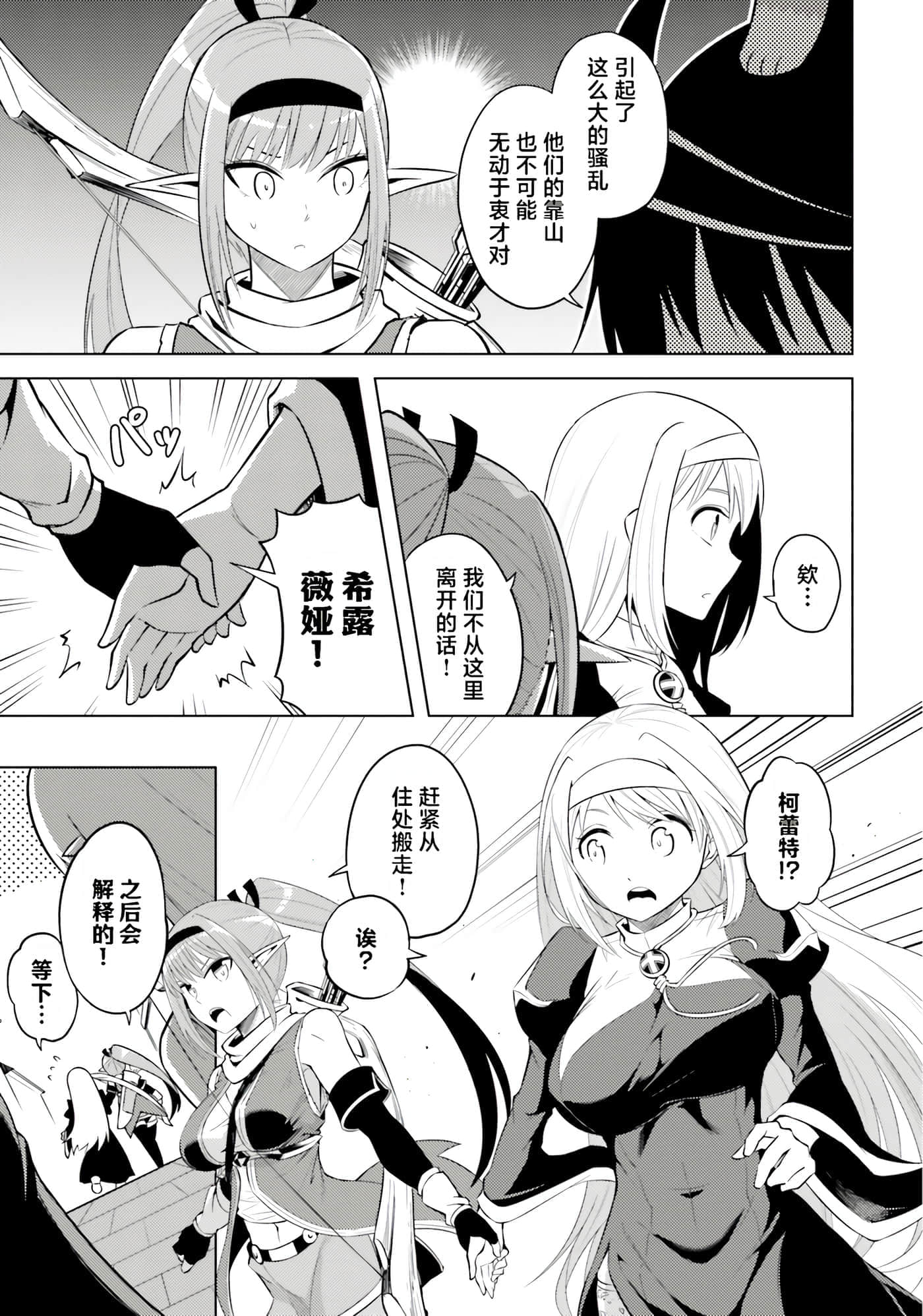 第 77 页