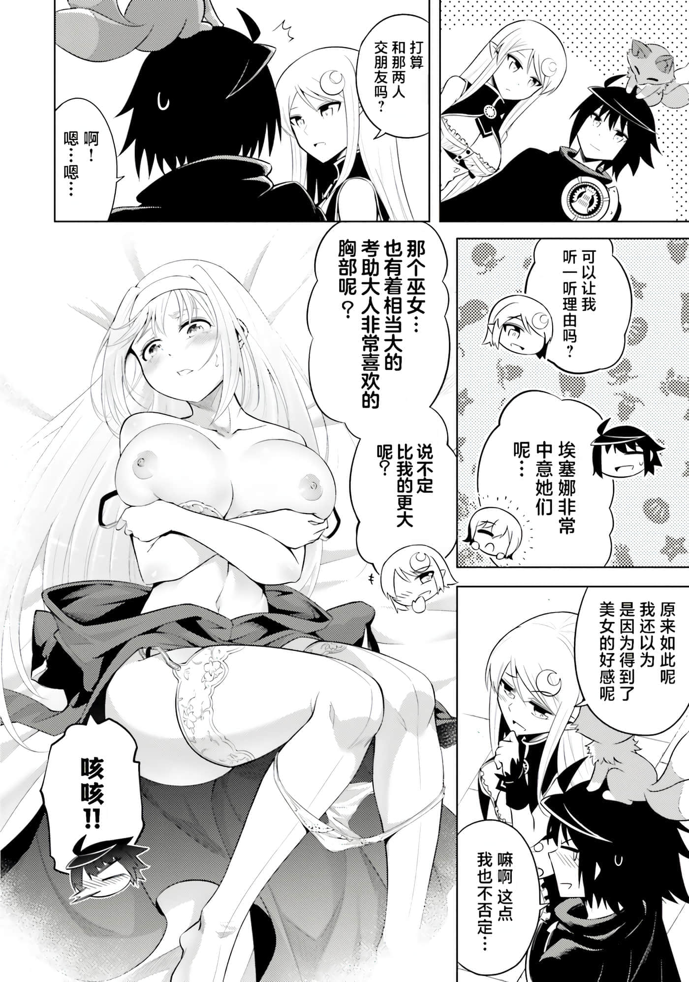 第 78 页