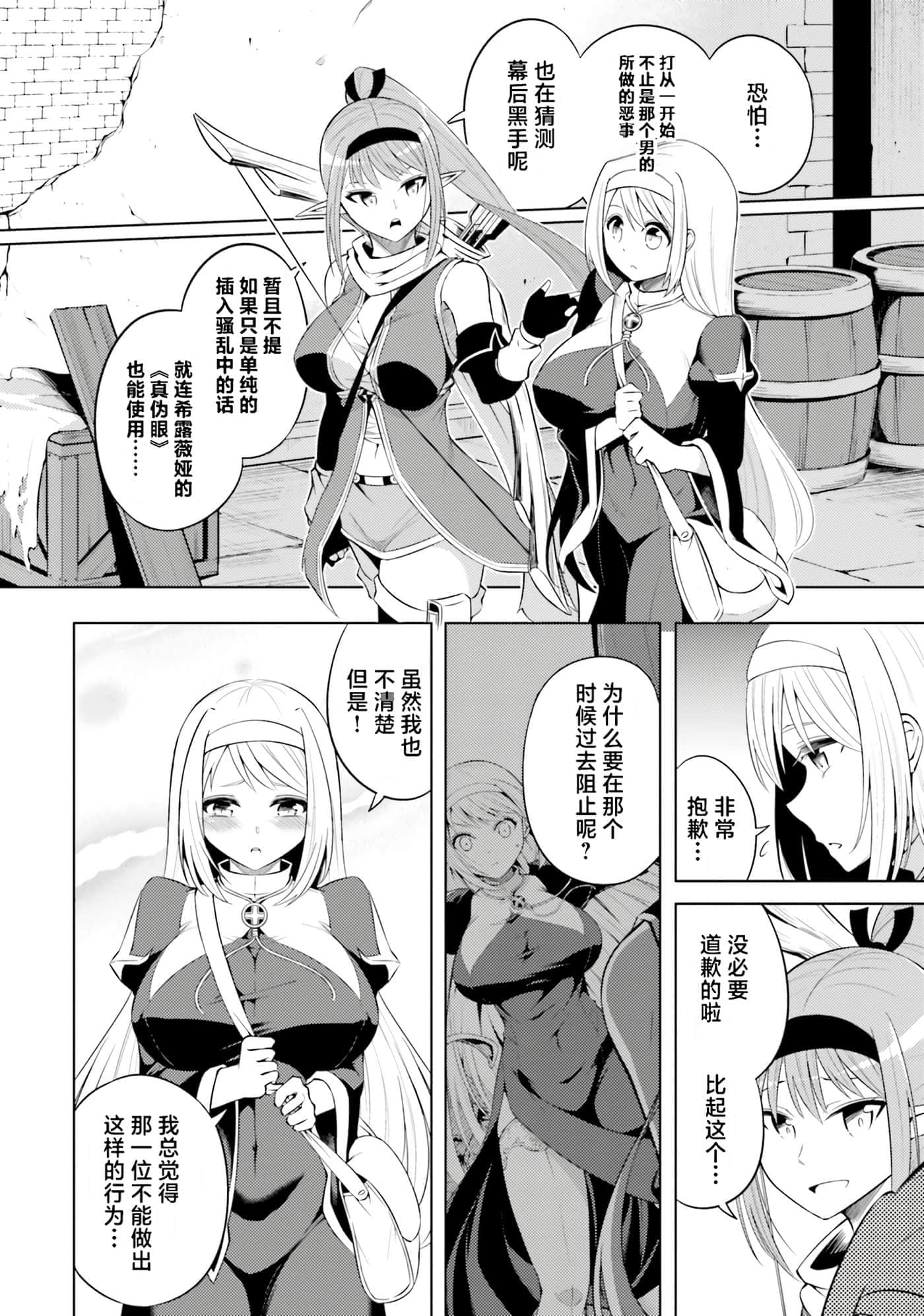 第 80 页