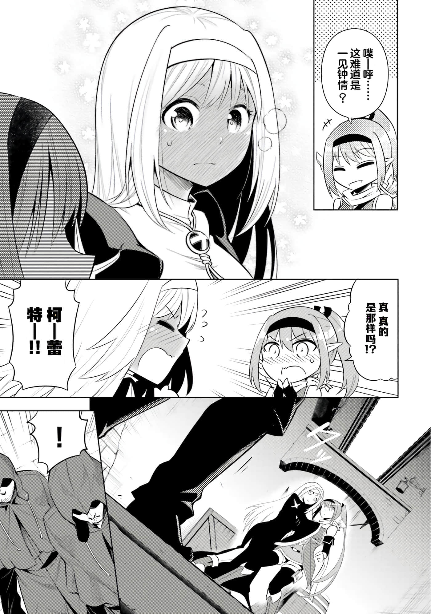 第 81 页
