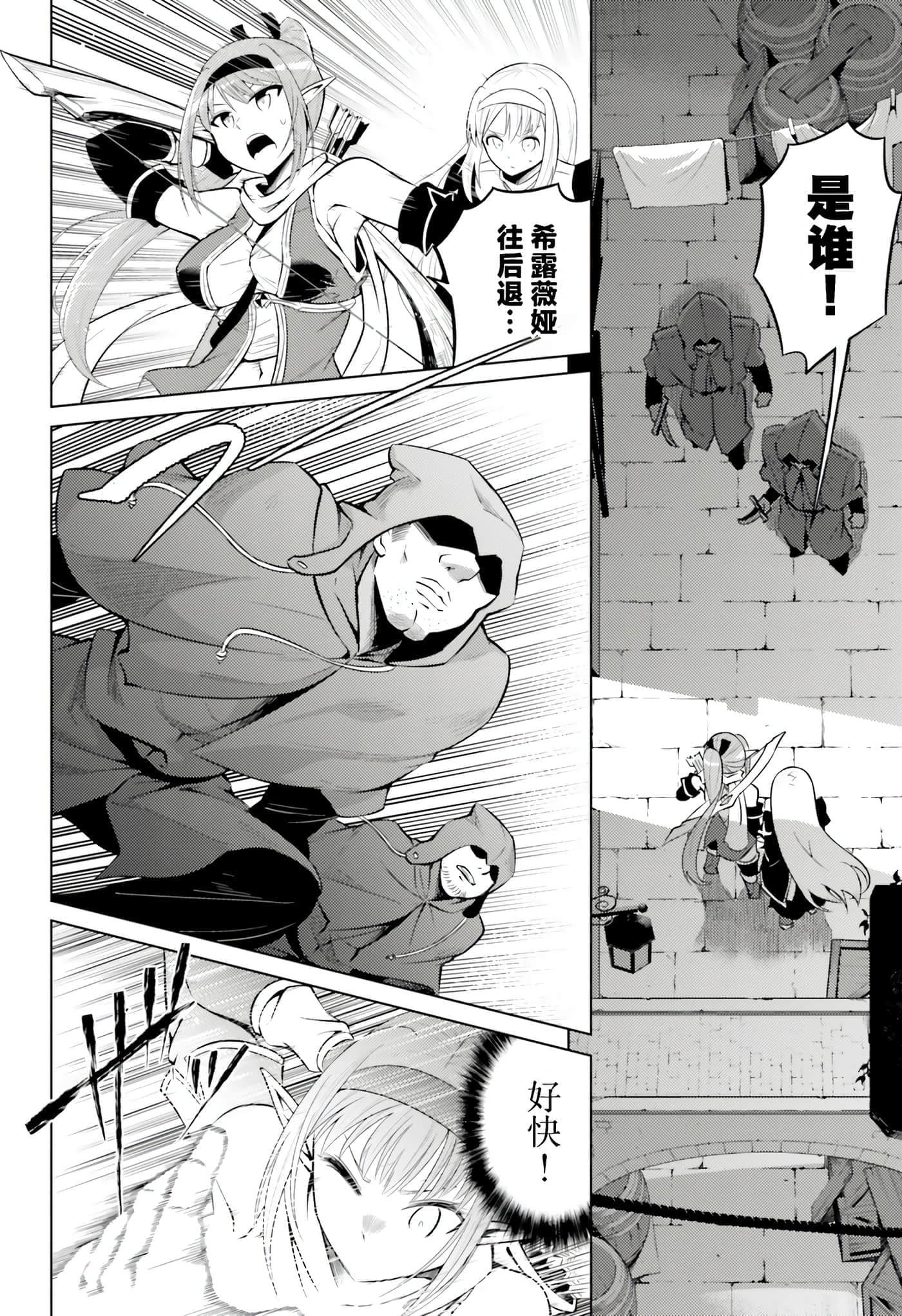 第 82 页